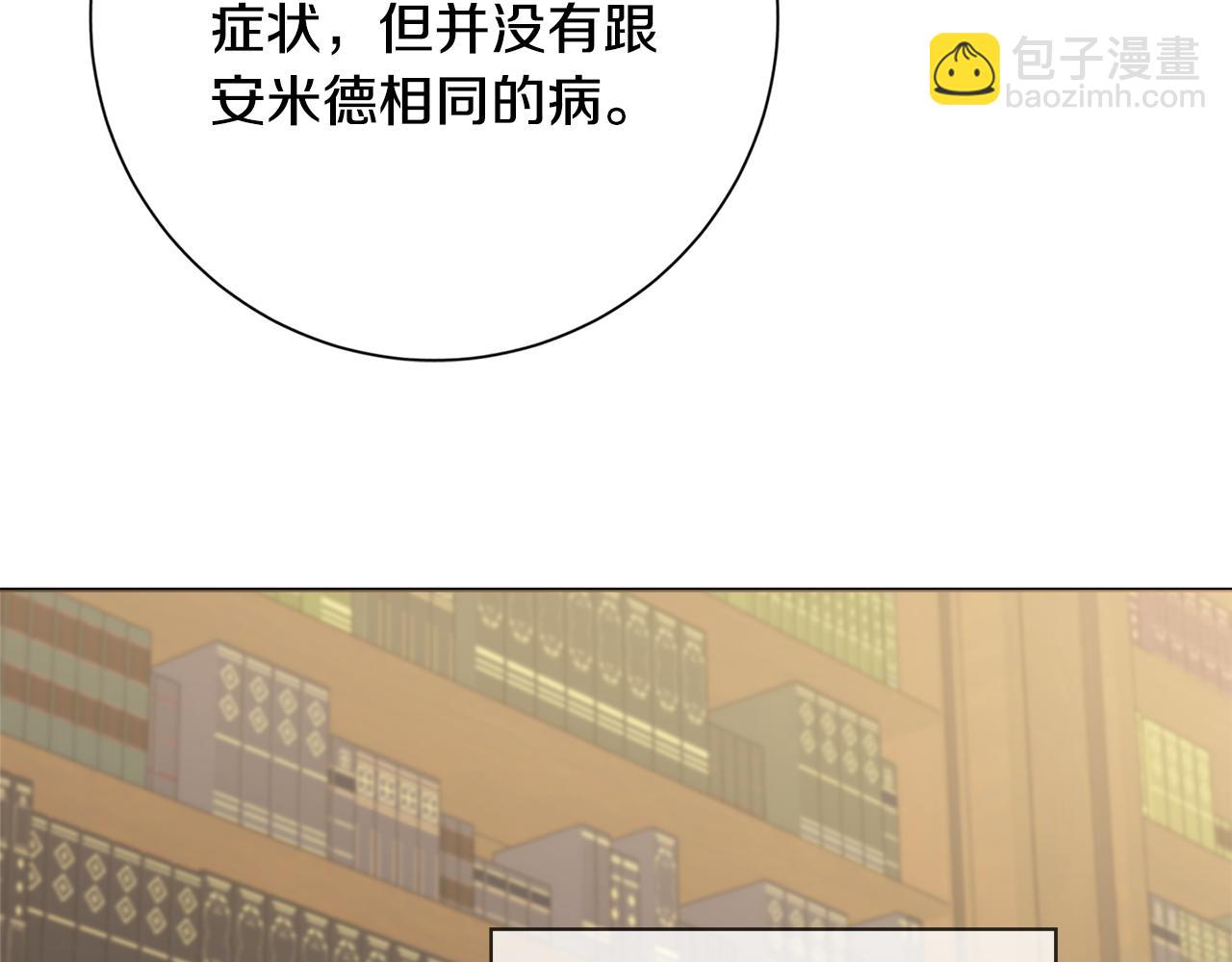 第54话 整顿10