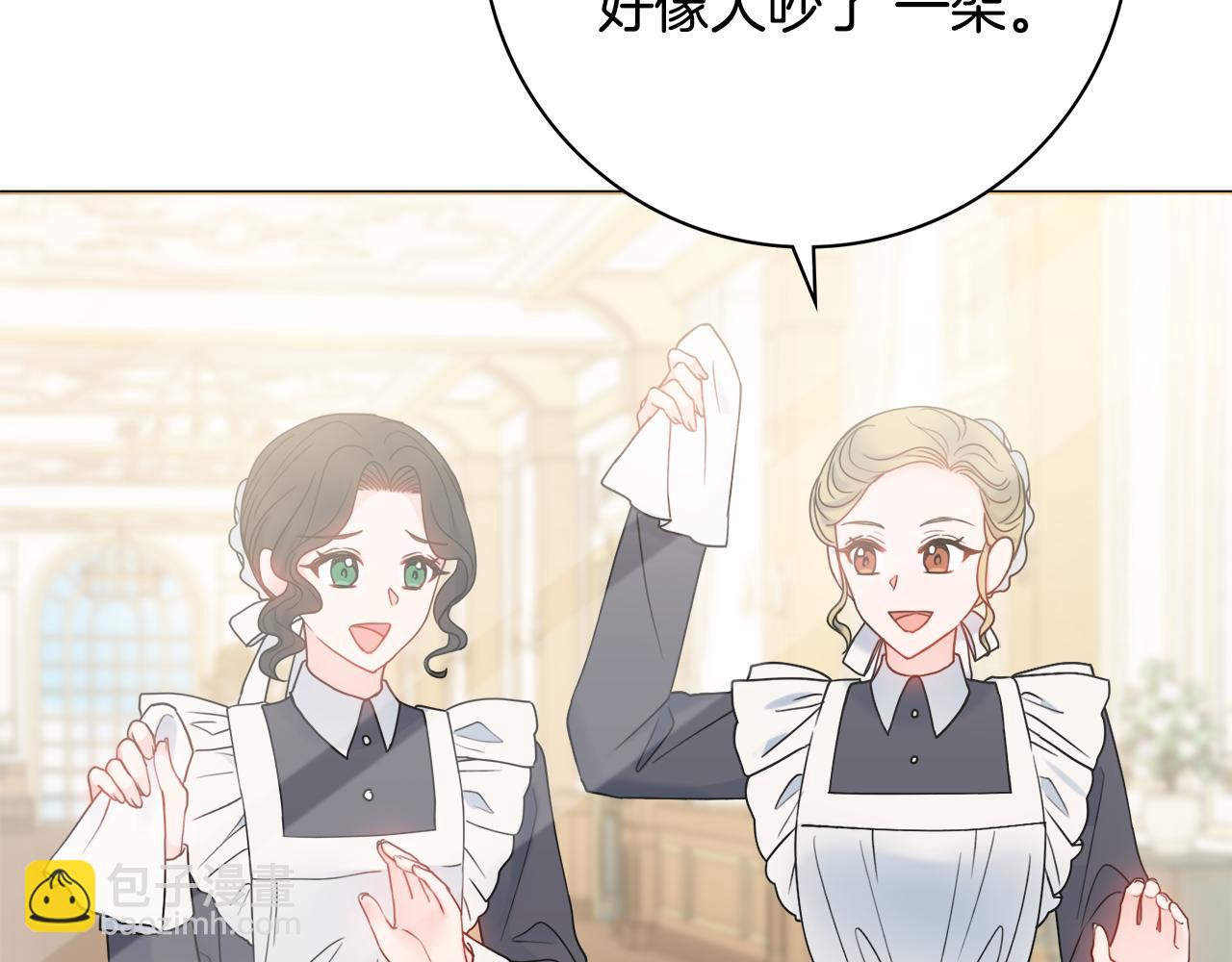 第54话 整顿100
