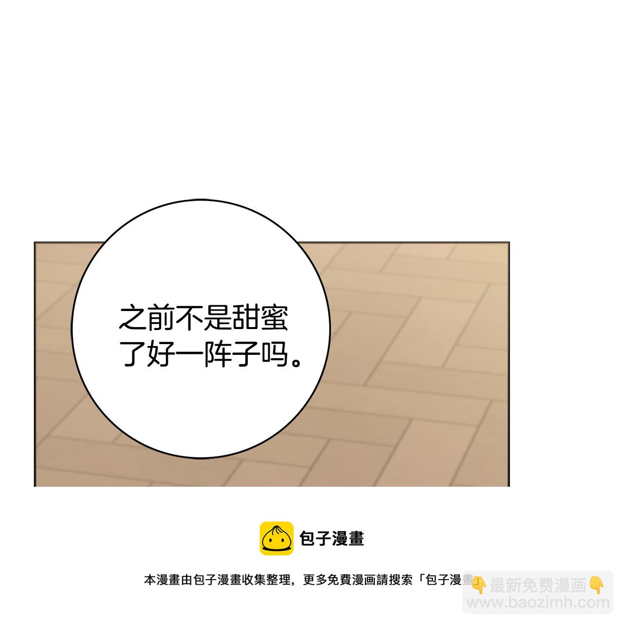 第54话 整顿102