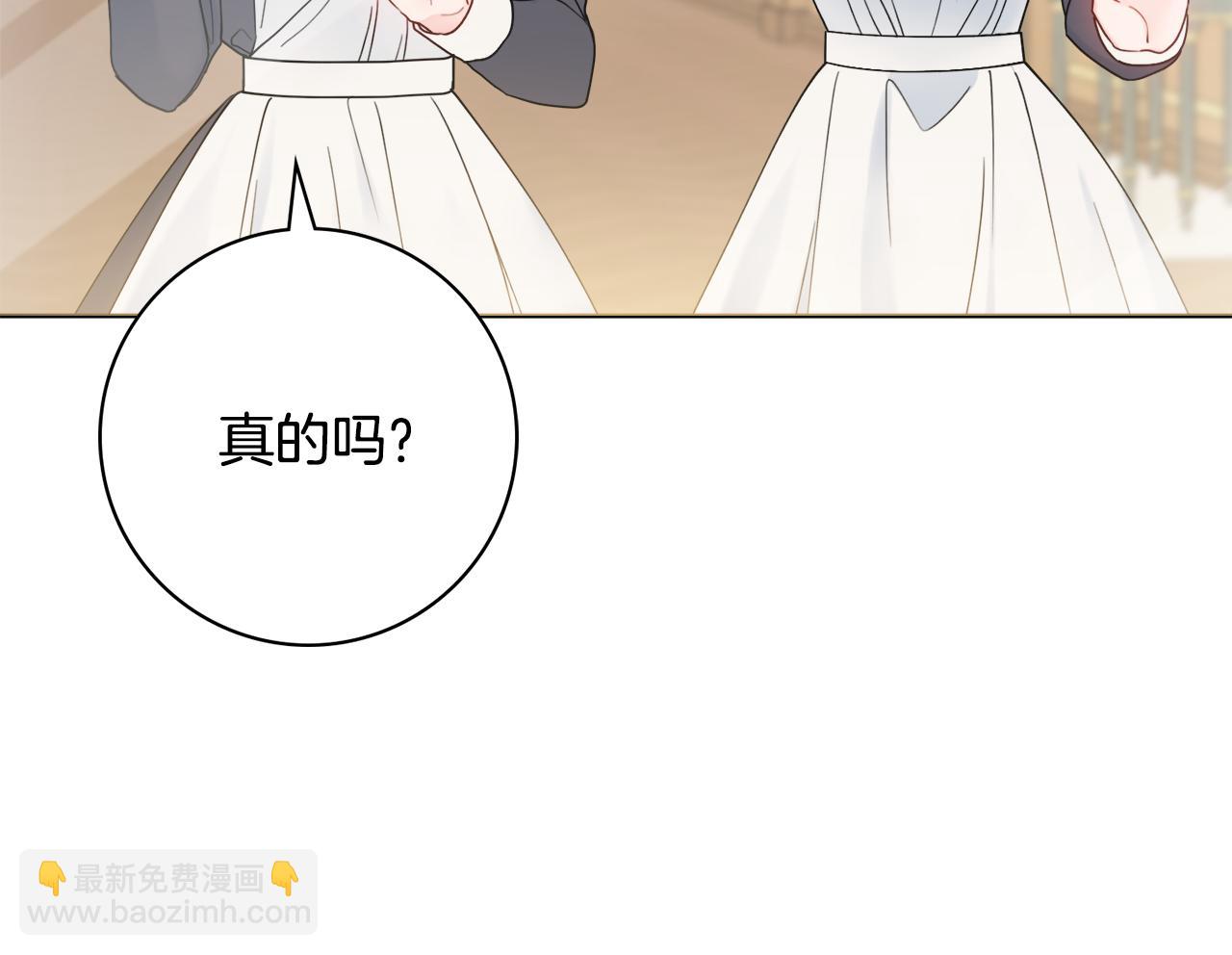 第54话 整顿105