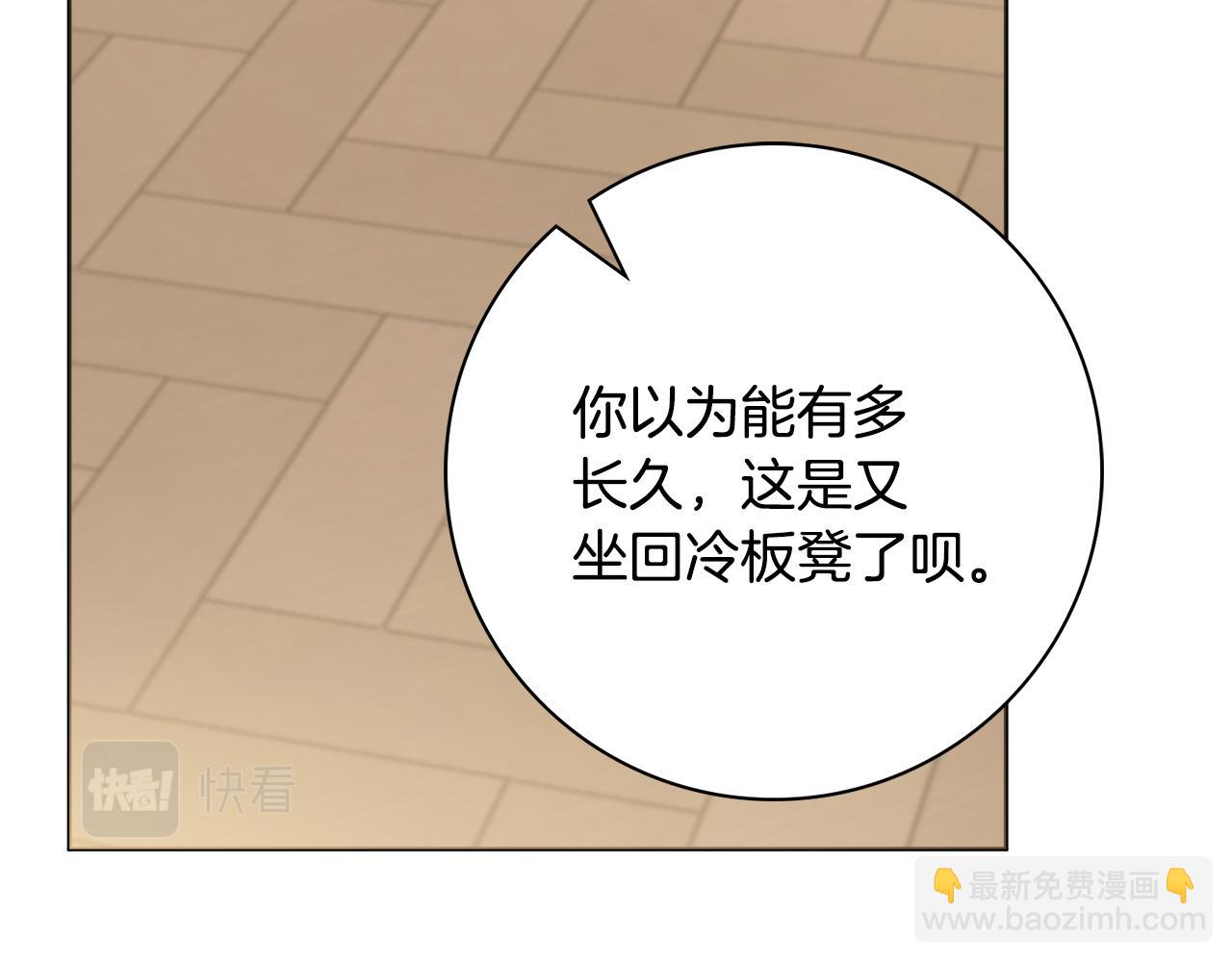 第54话 整顿107