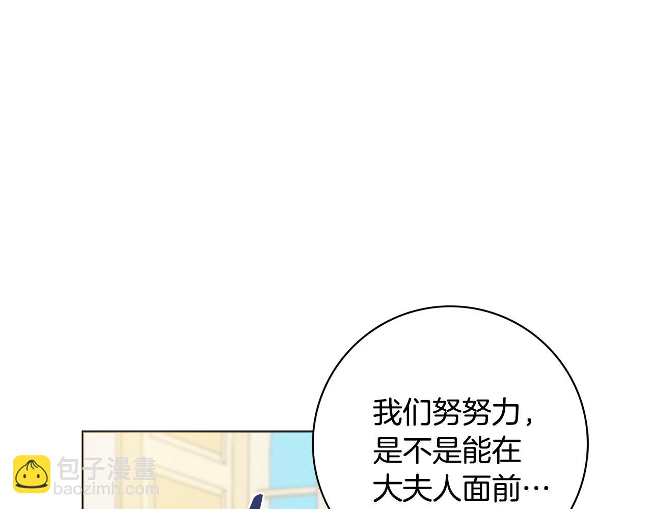 第54话 整顿108
