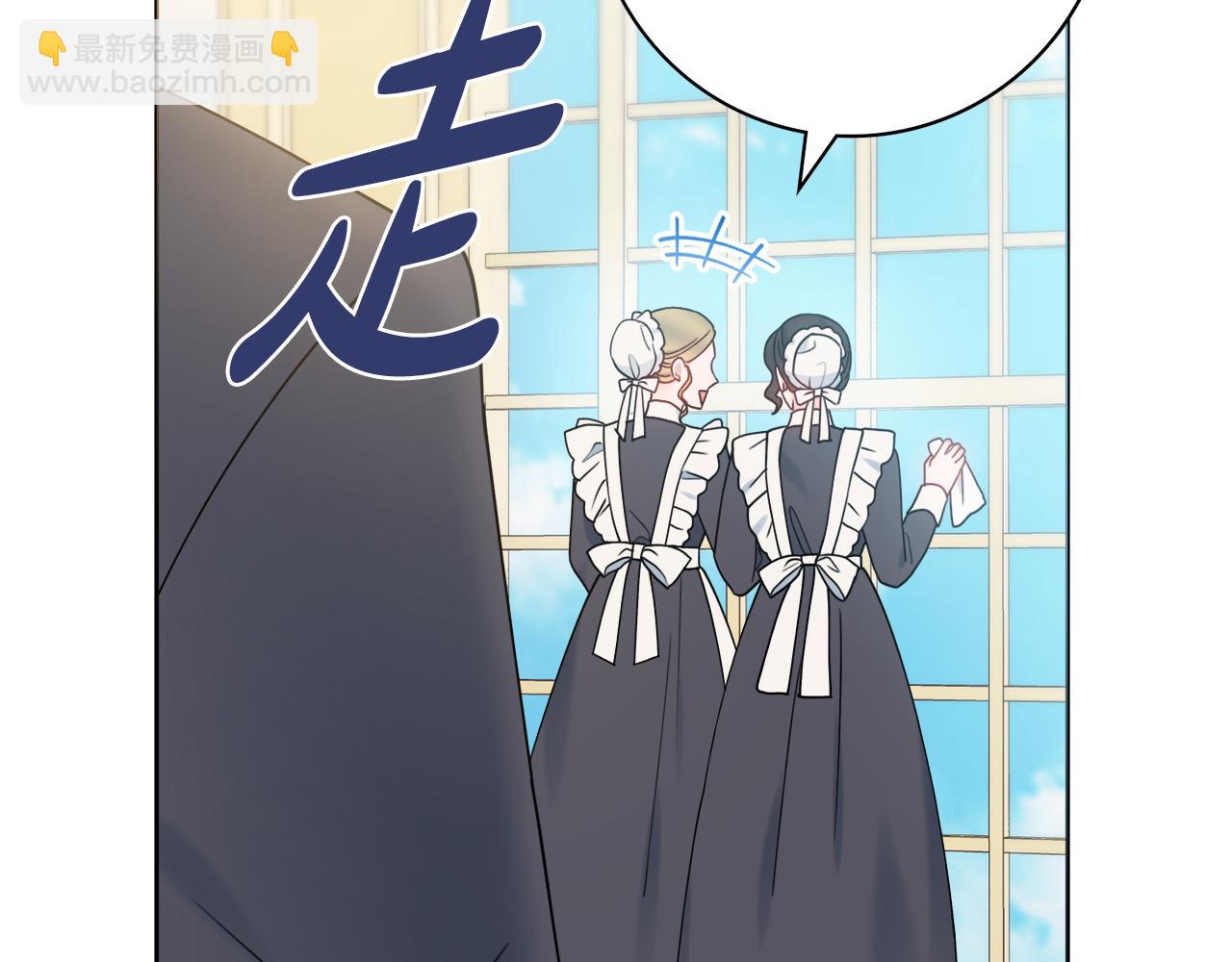 第54话 整顿109