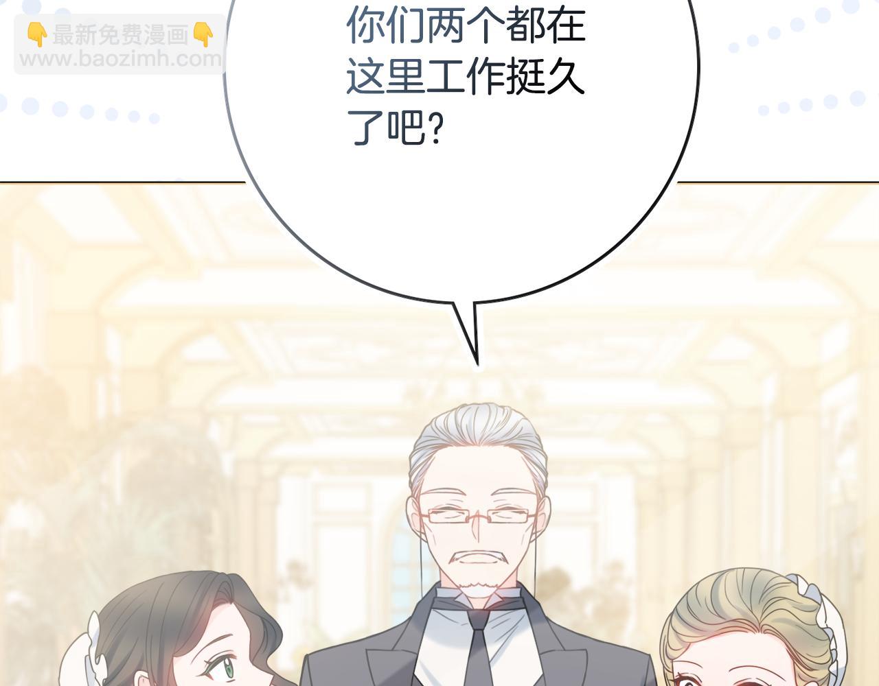 第54话 整顿111
