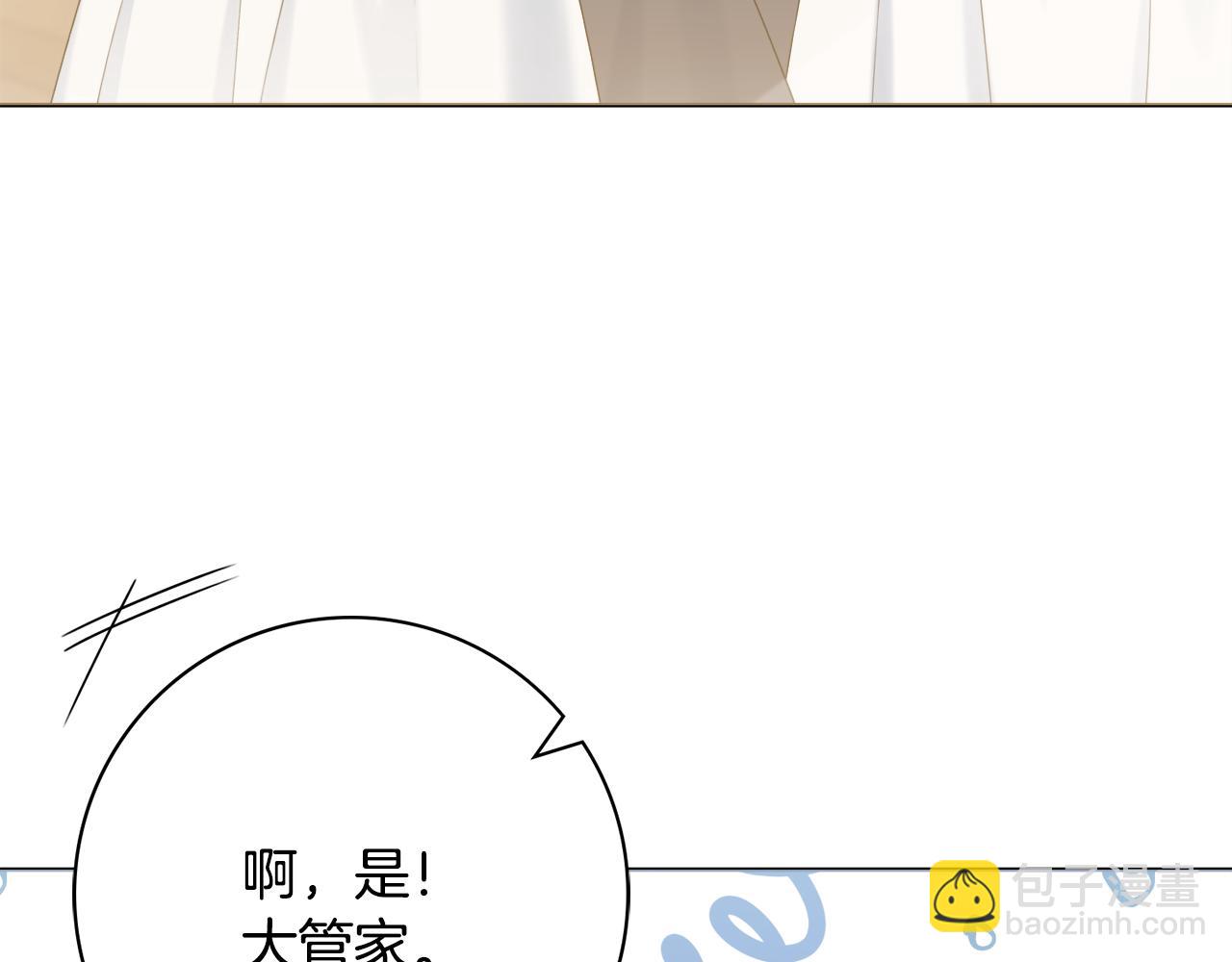 第54话 整顿113