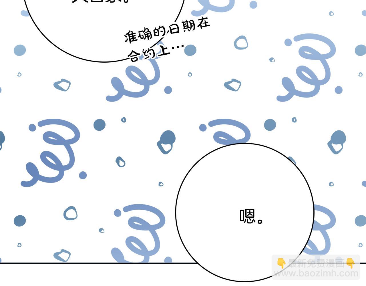 第54话 整顿114