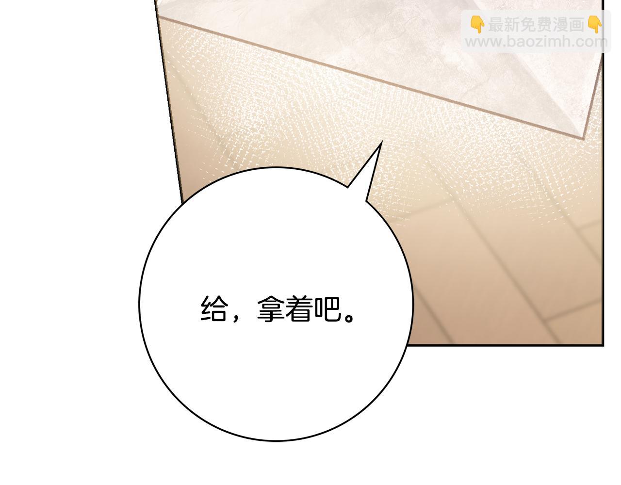 第54话 整顿117
