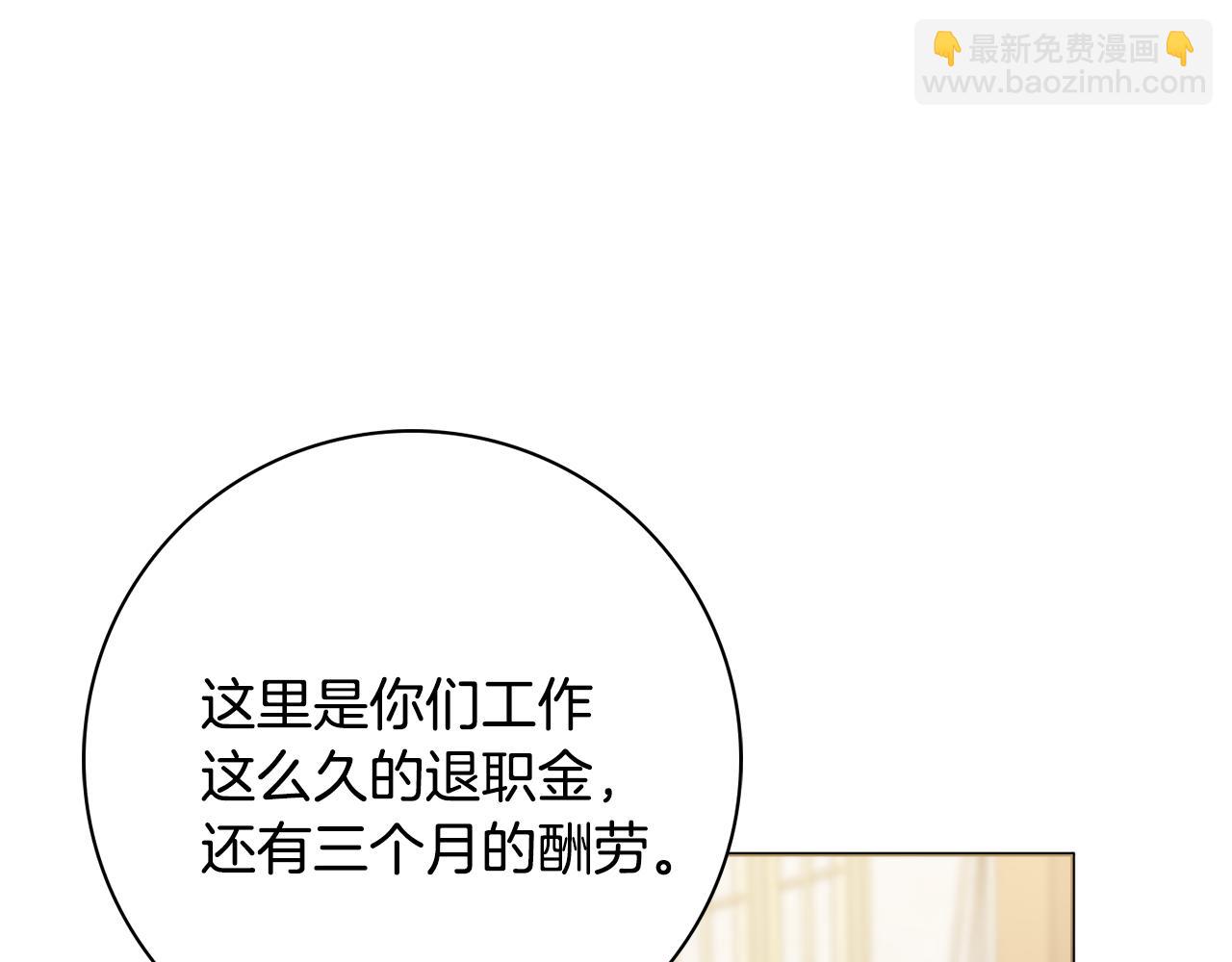 第54话 整顿118