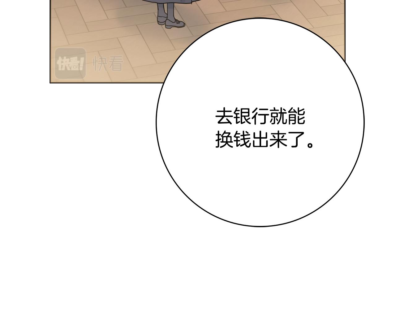第54话 整顿120
