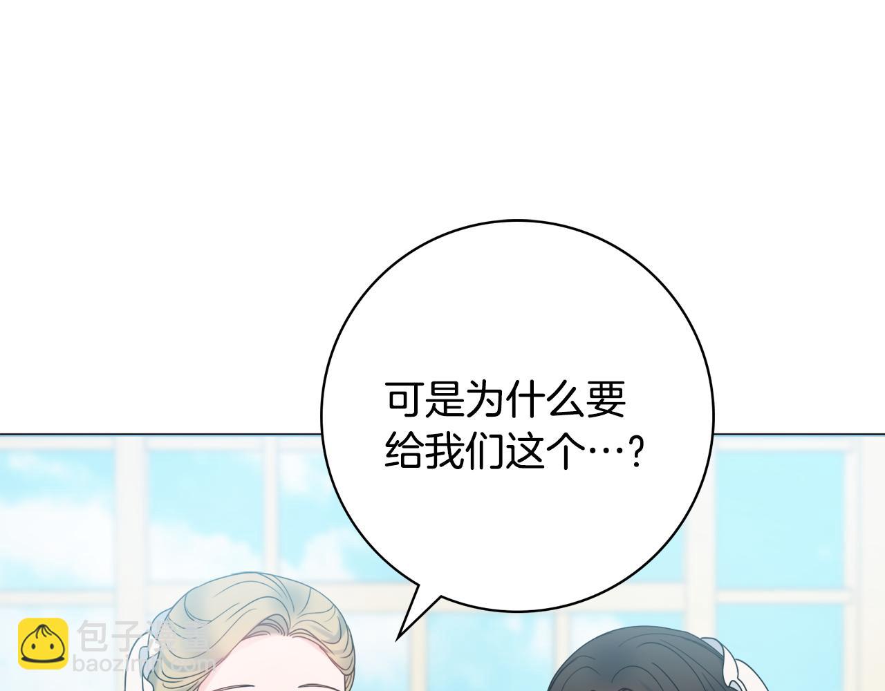 第54话 整顿121