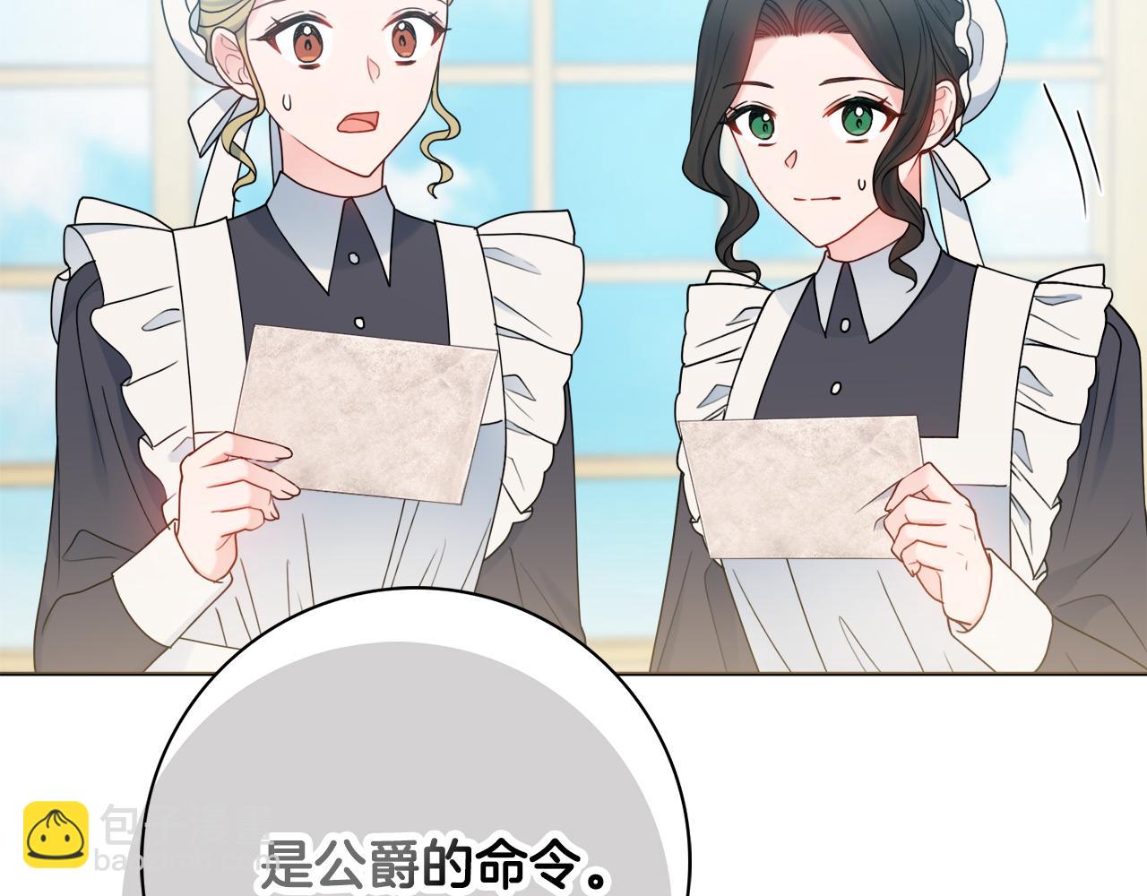 第54话 整顿122