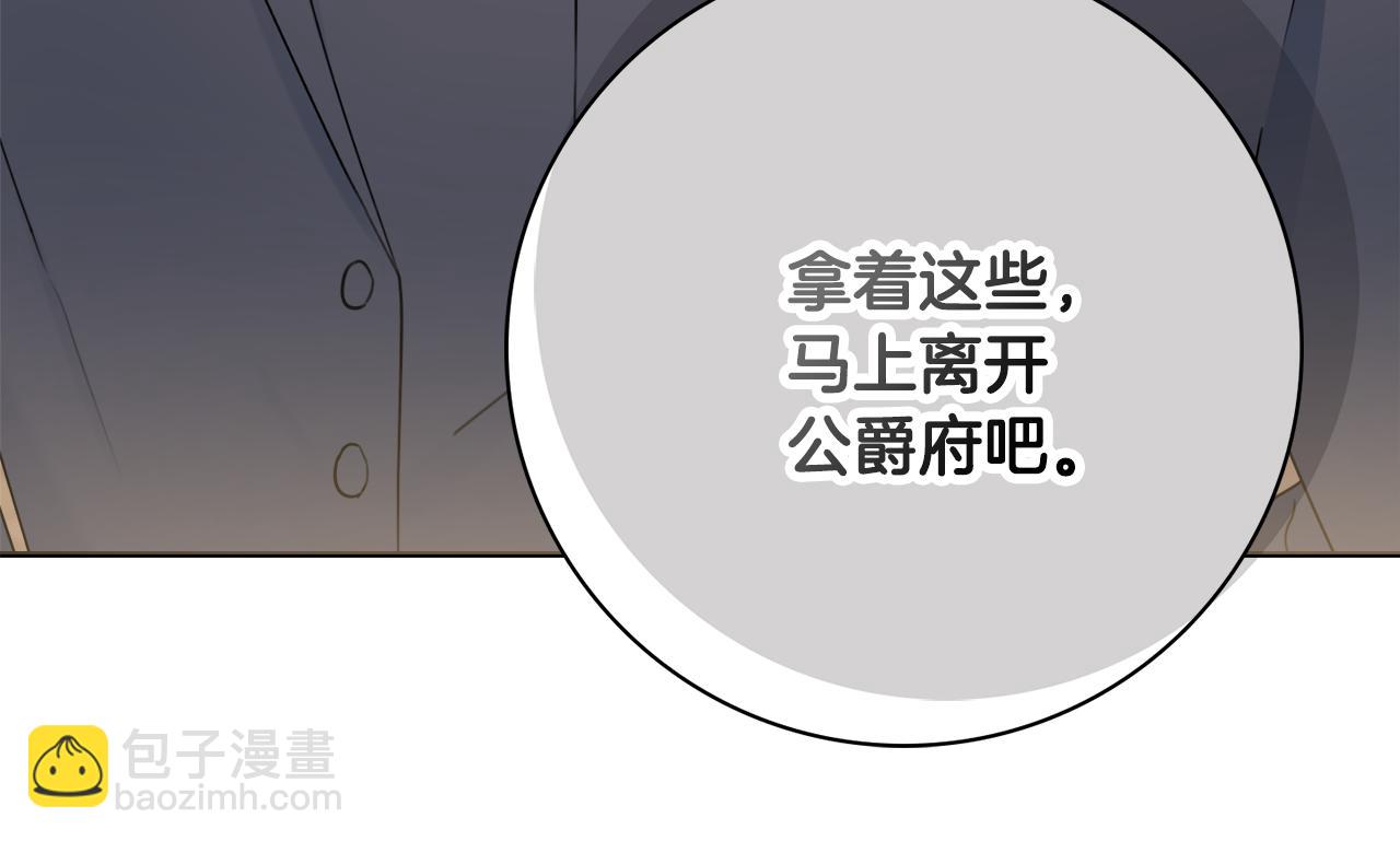 第54话 整顿125
