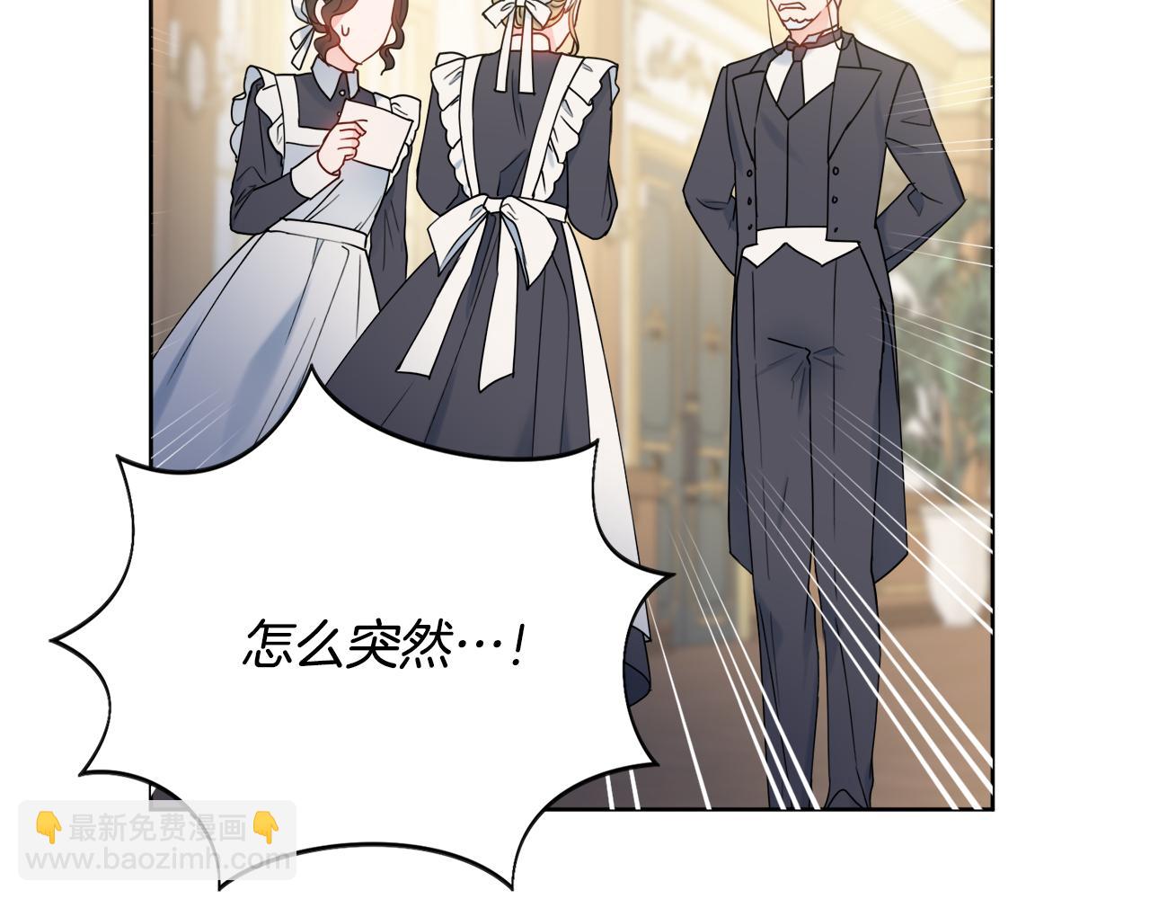 第54话 整顿127