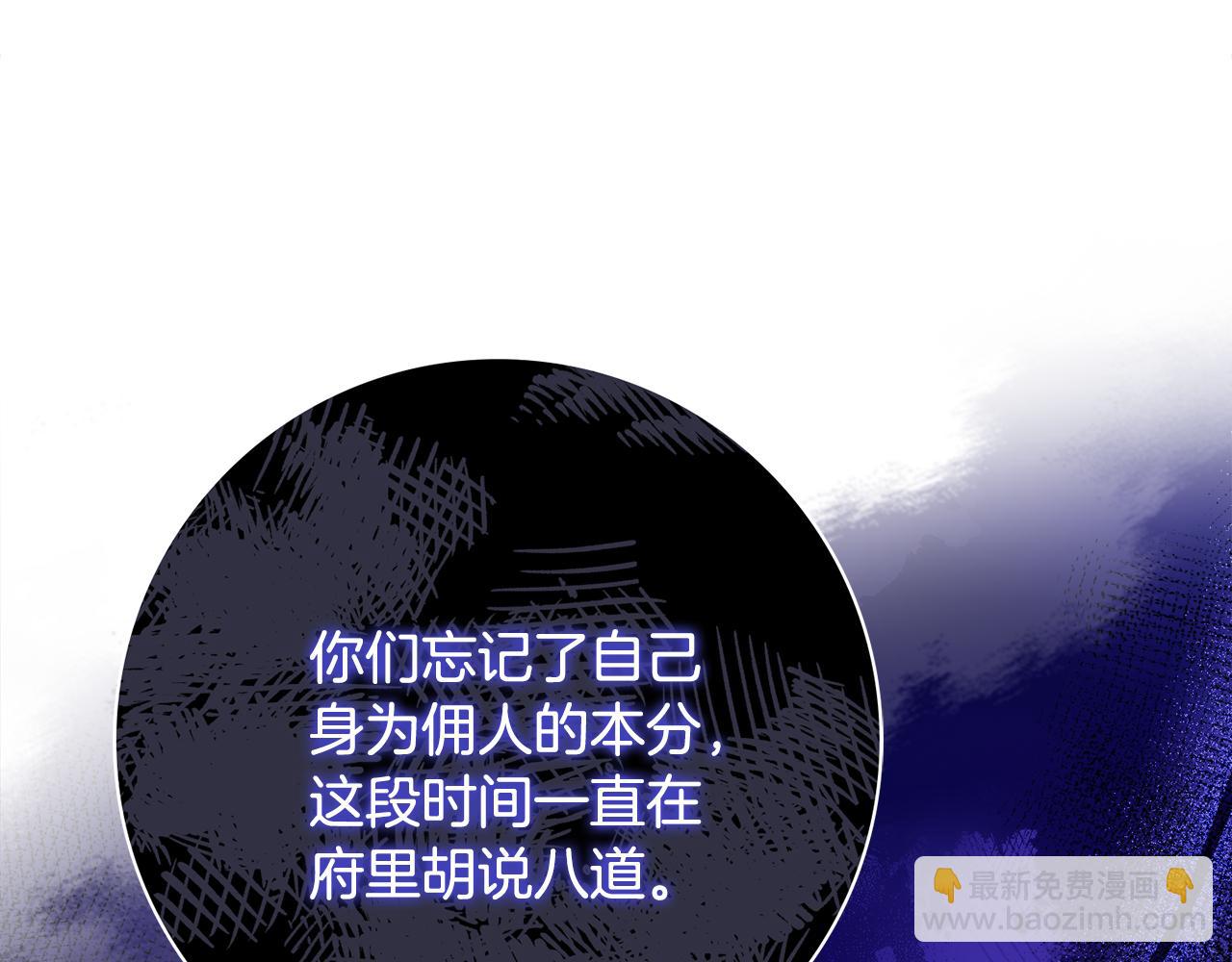第54话 整顿128