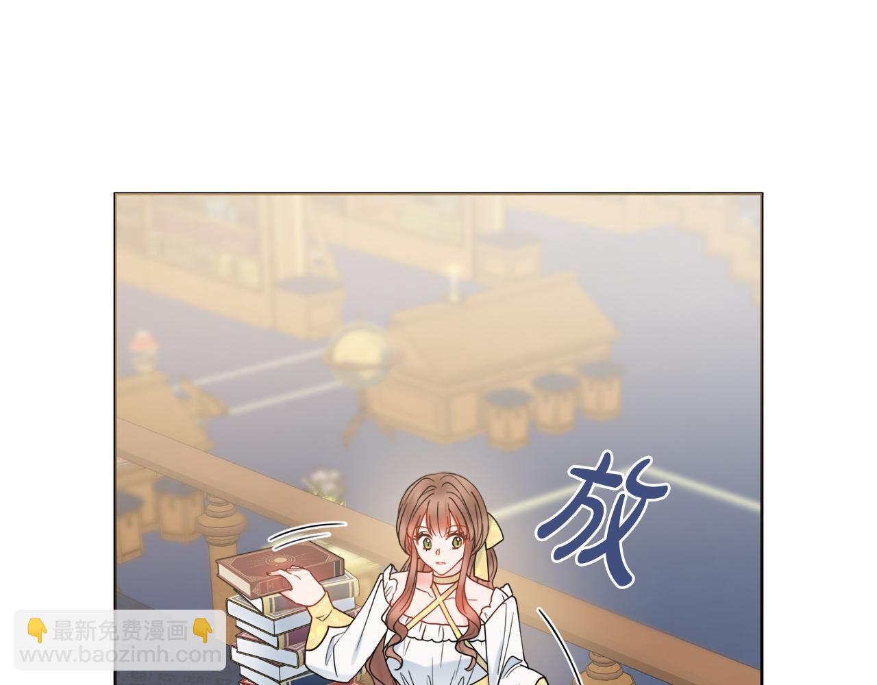 第54话 整顿13