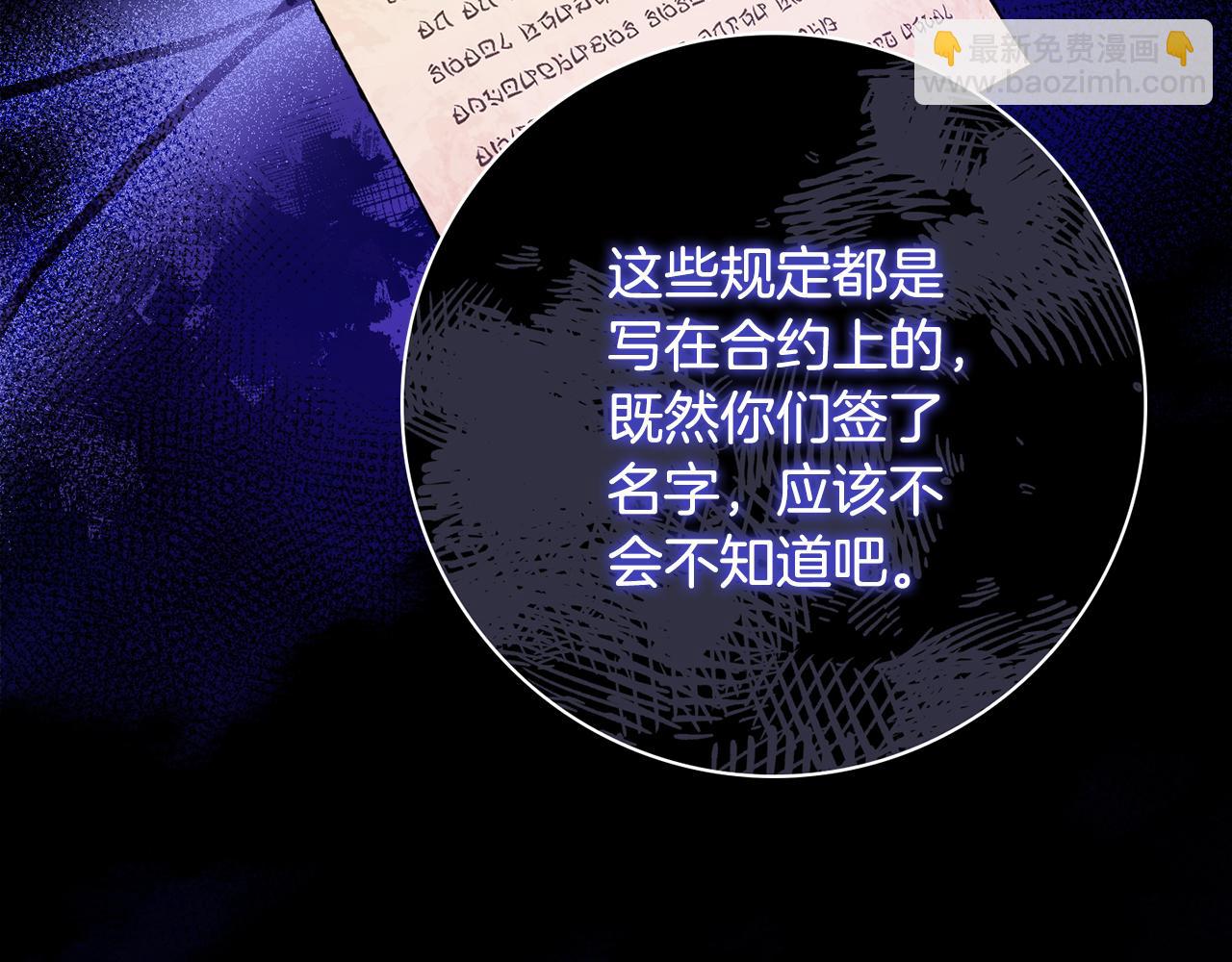 第54话 整顿130