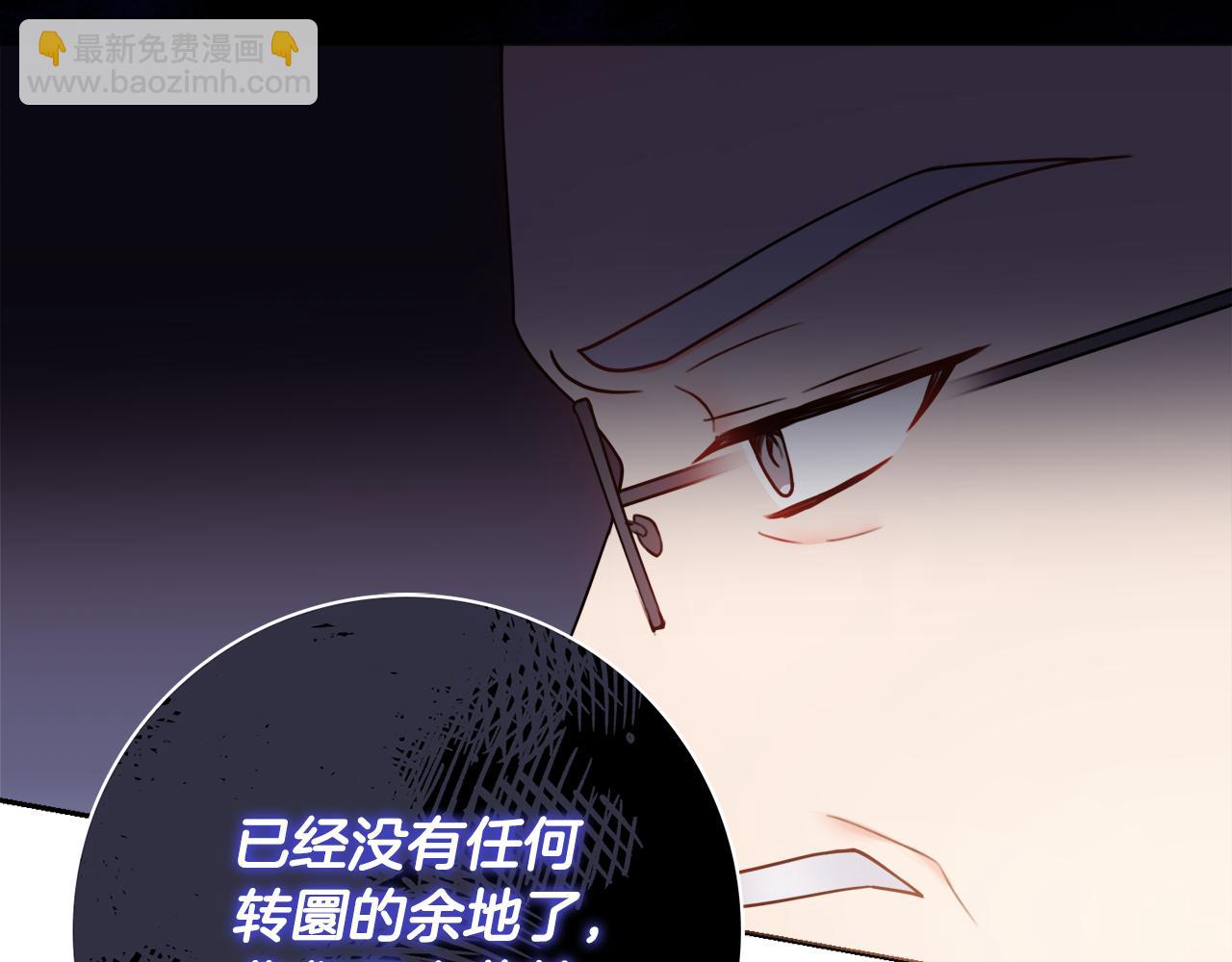 第54话 整顿131