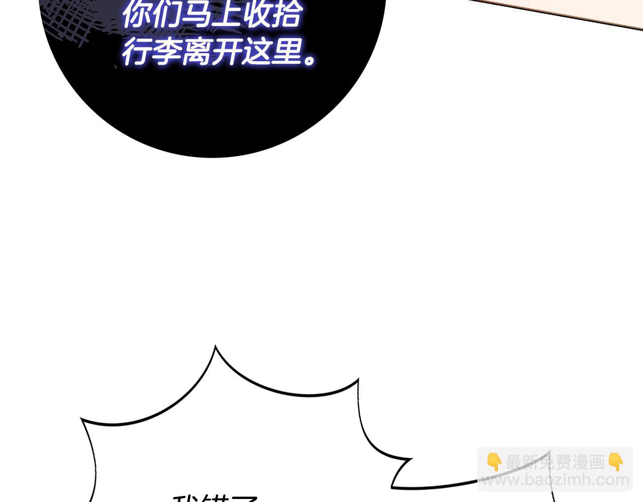 第54话 整顿132