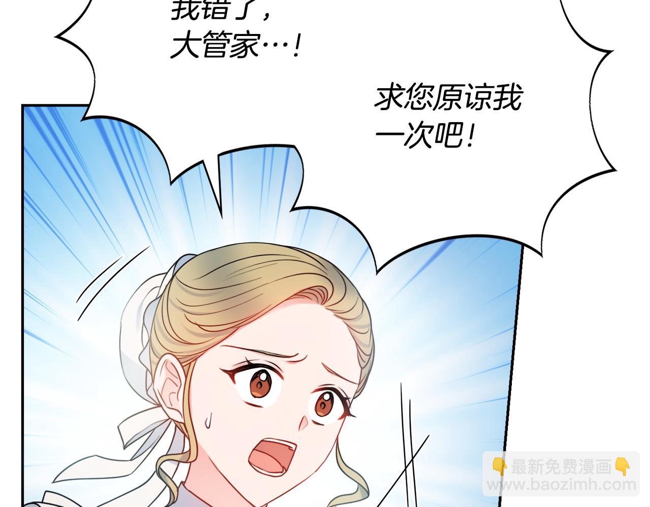第54话 整顿133