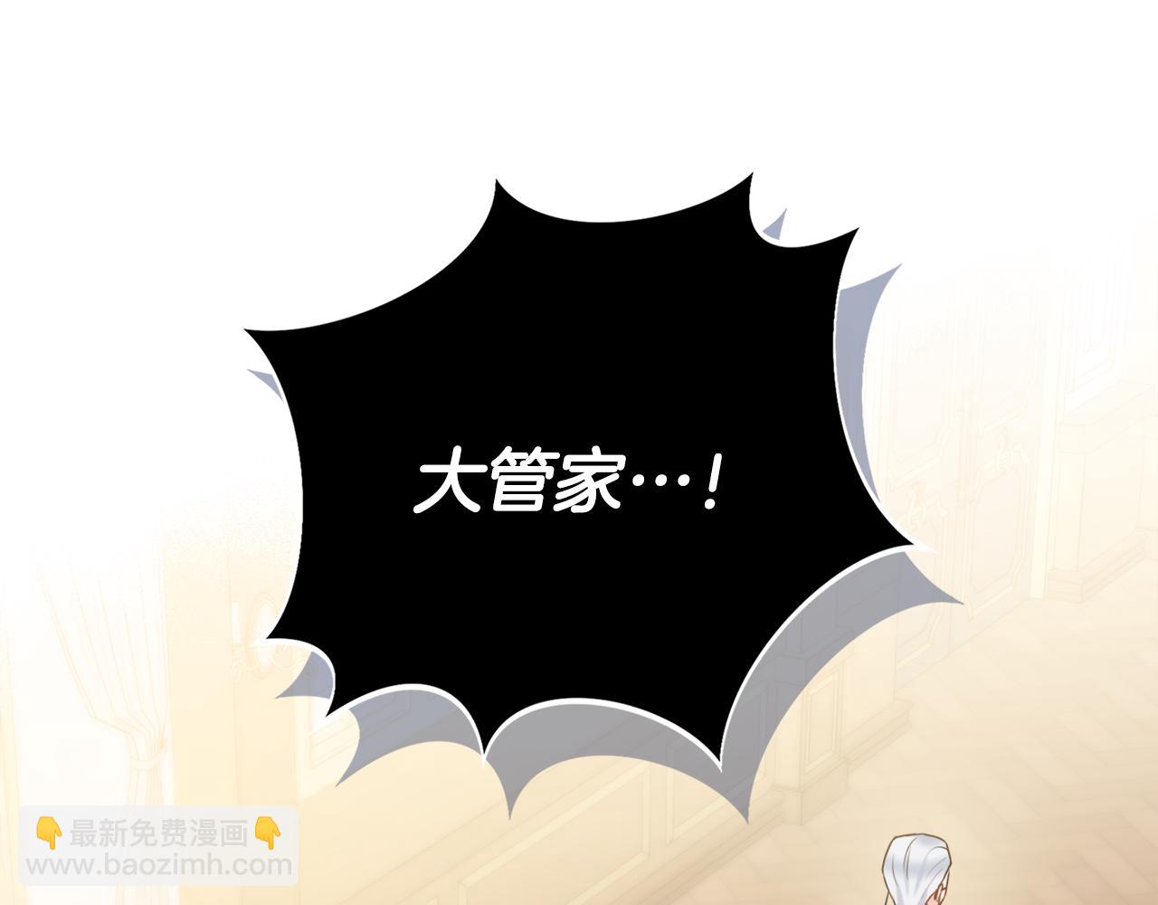 第54话 整顿135