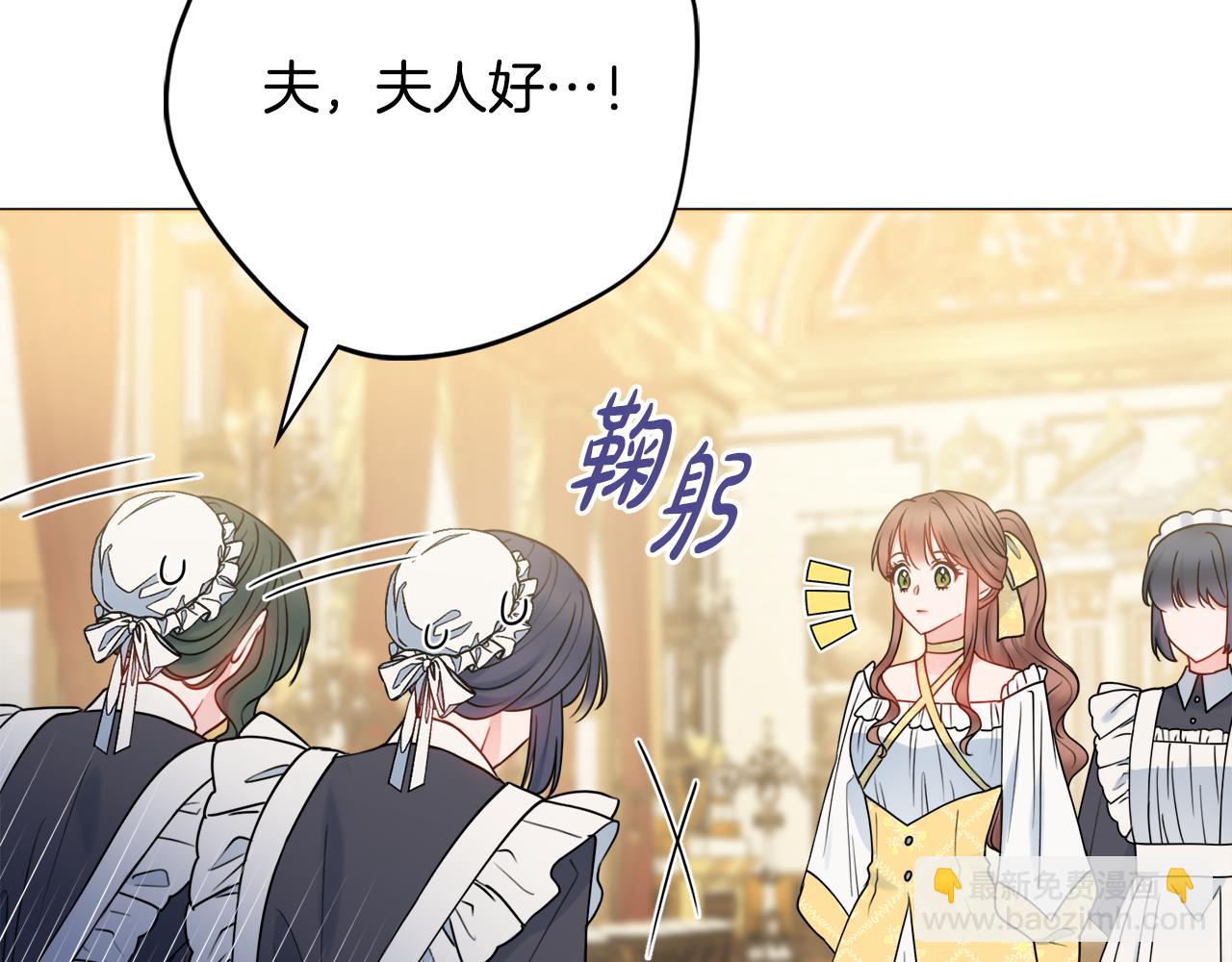 第54话 整顿142