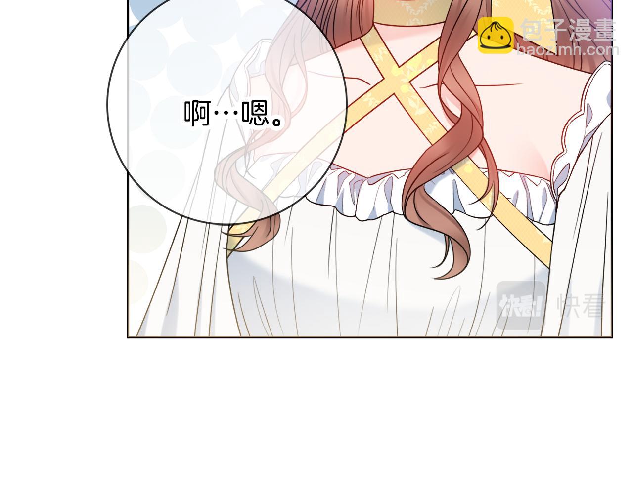 第54话 整顿146