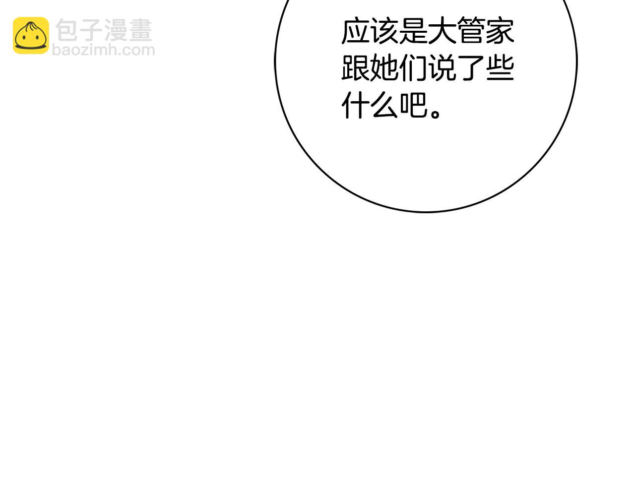 第54话 整顿151