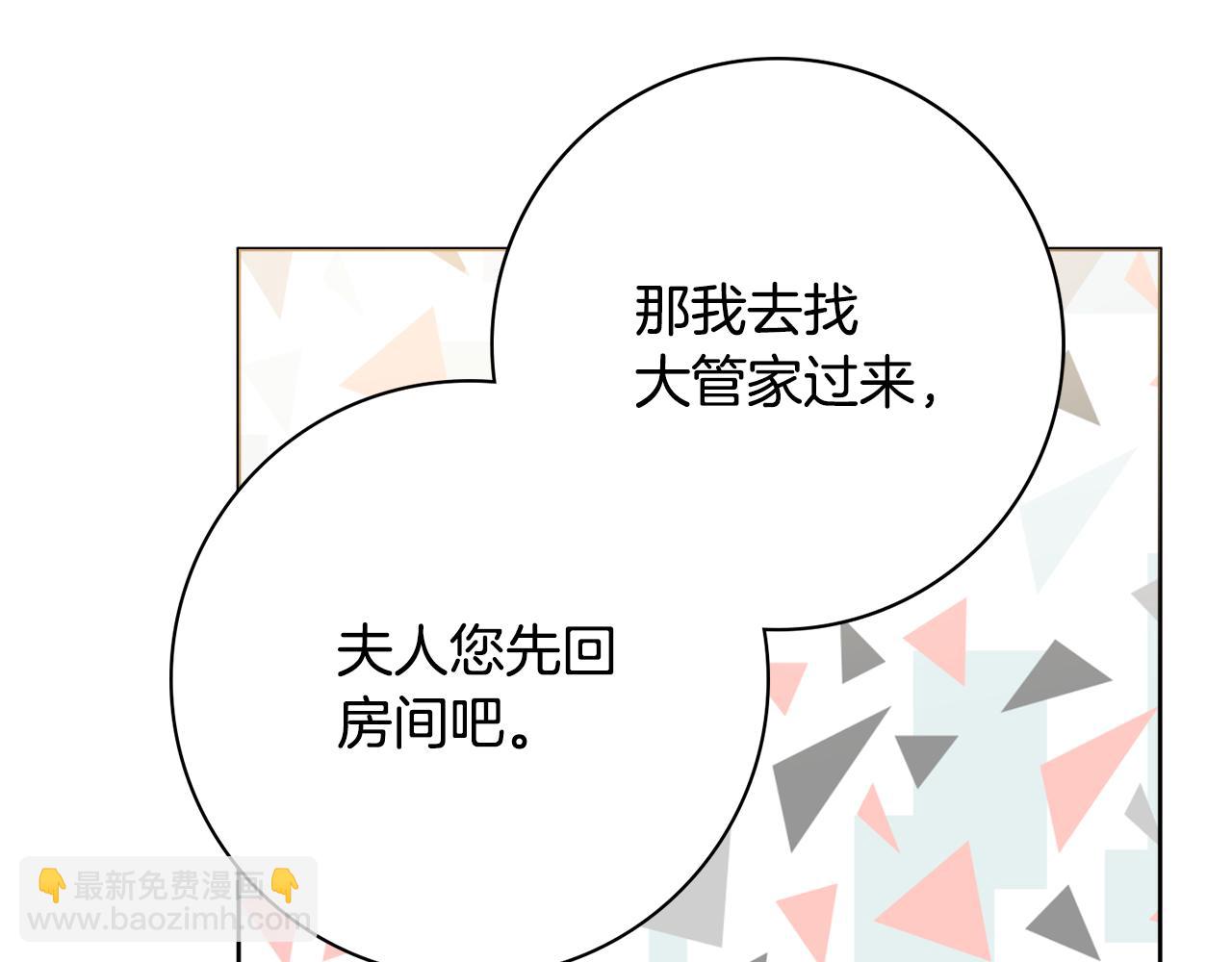 第54话 整顿152