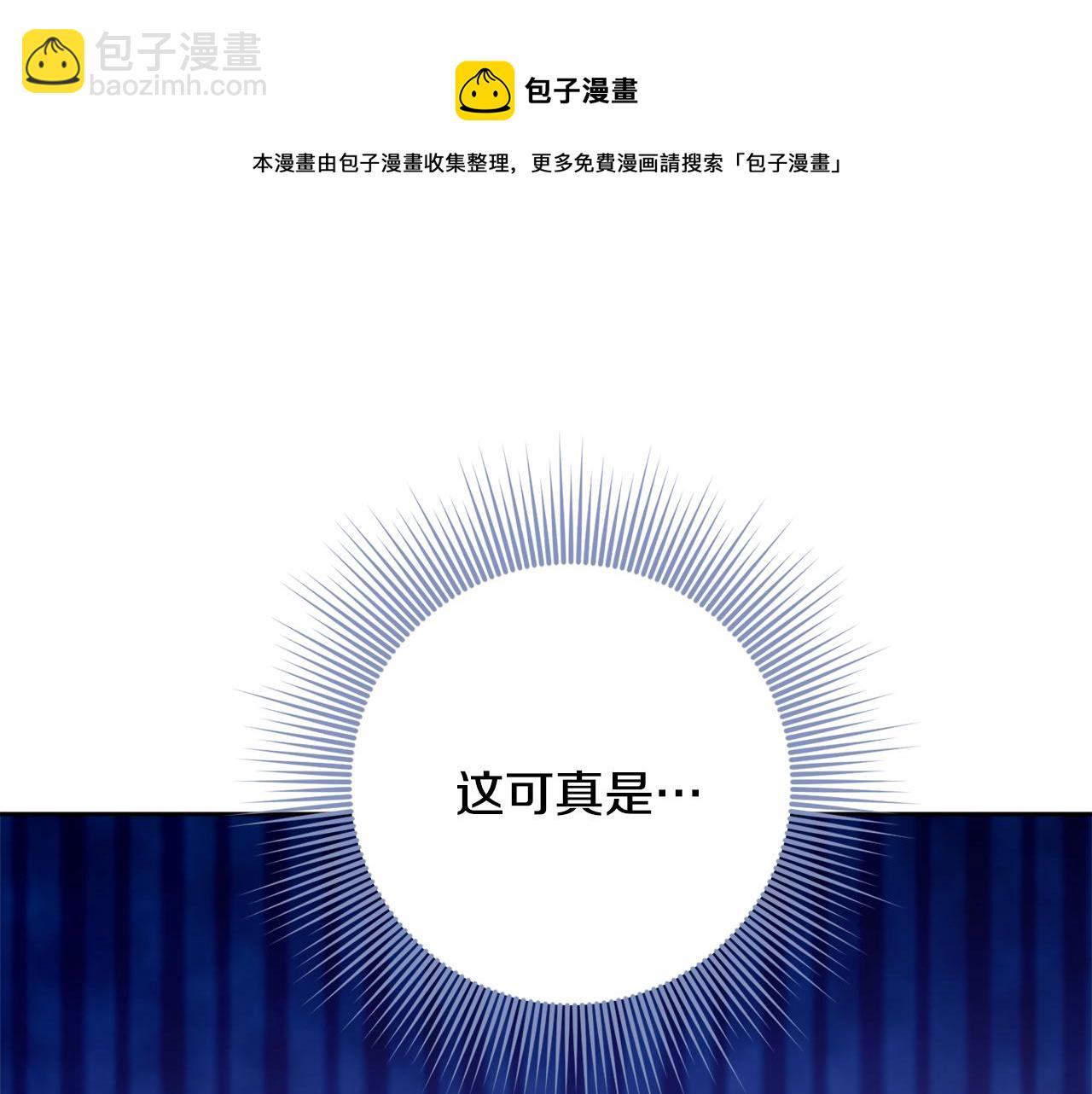 第54话 整顿155