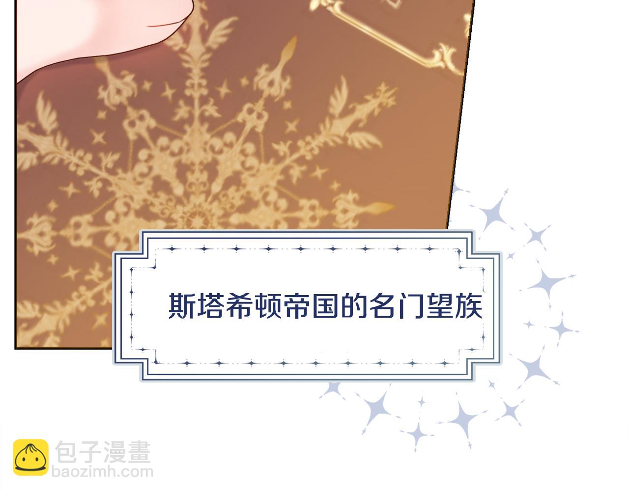 第54话 整顿16