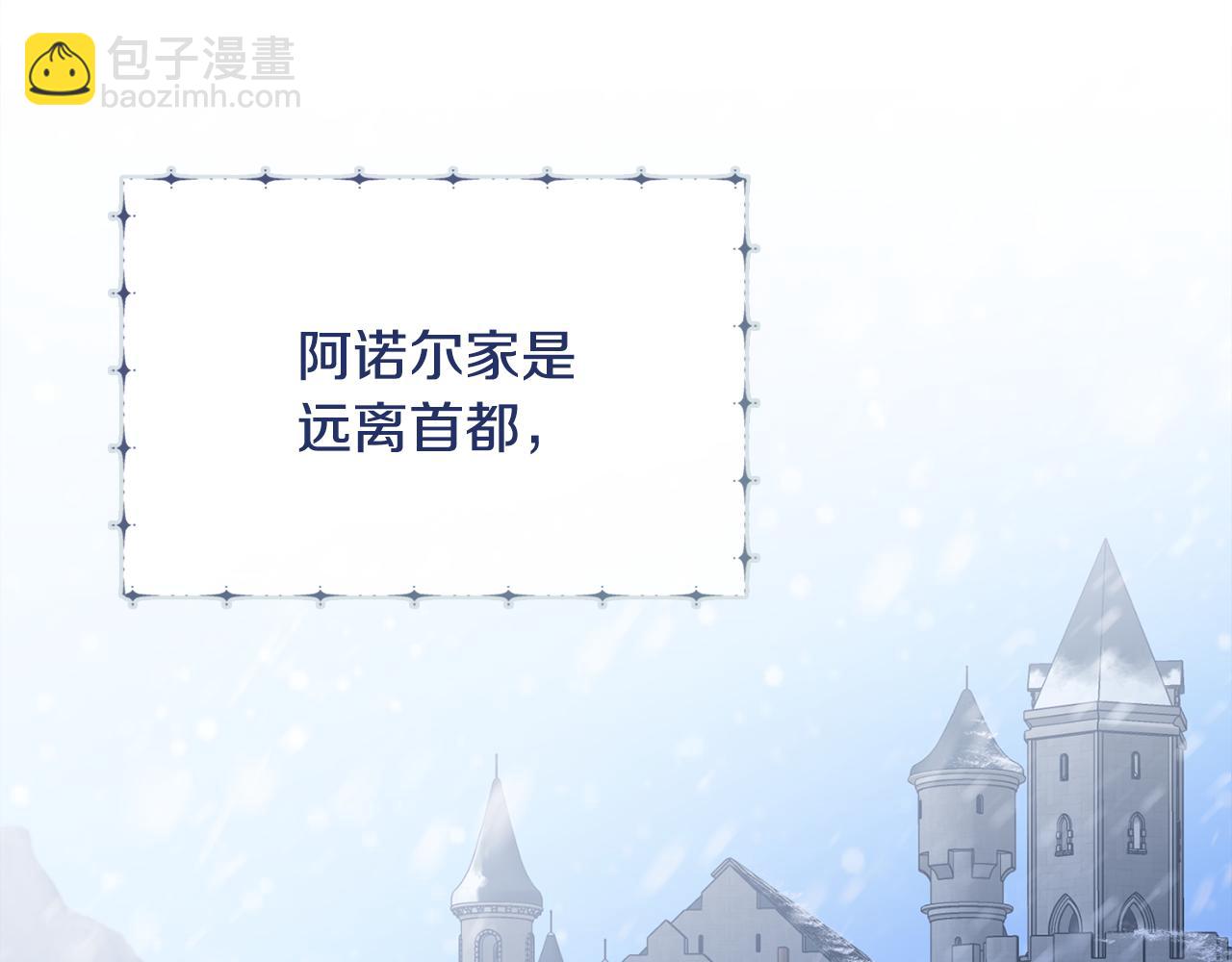 第54话 整顿17