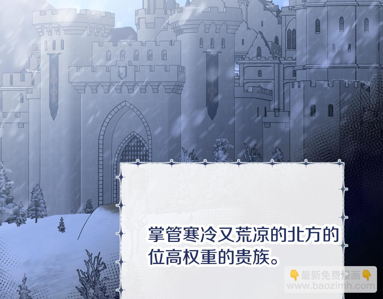 第54话 整顿18