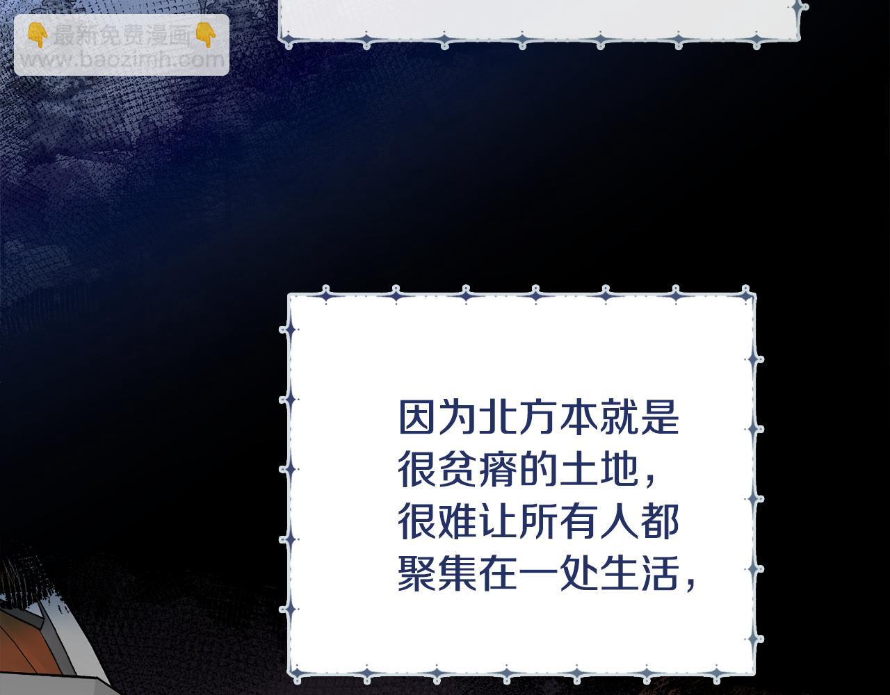 第54话 整顿19