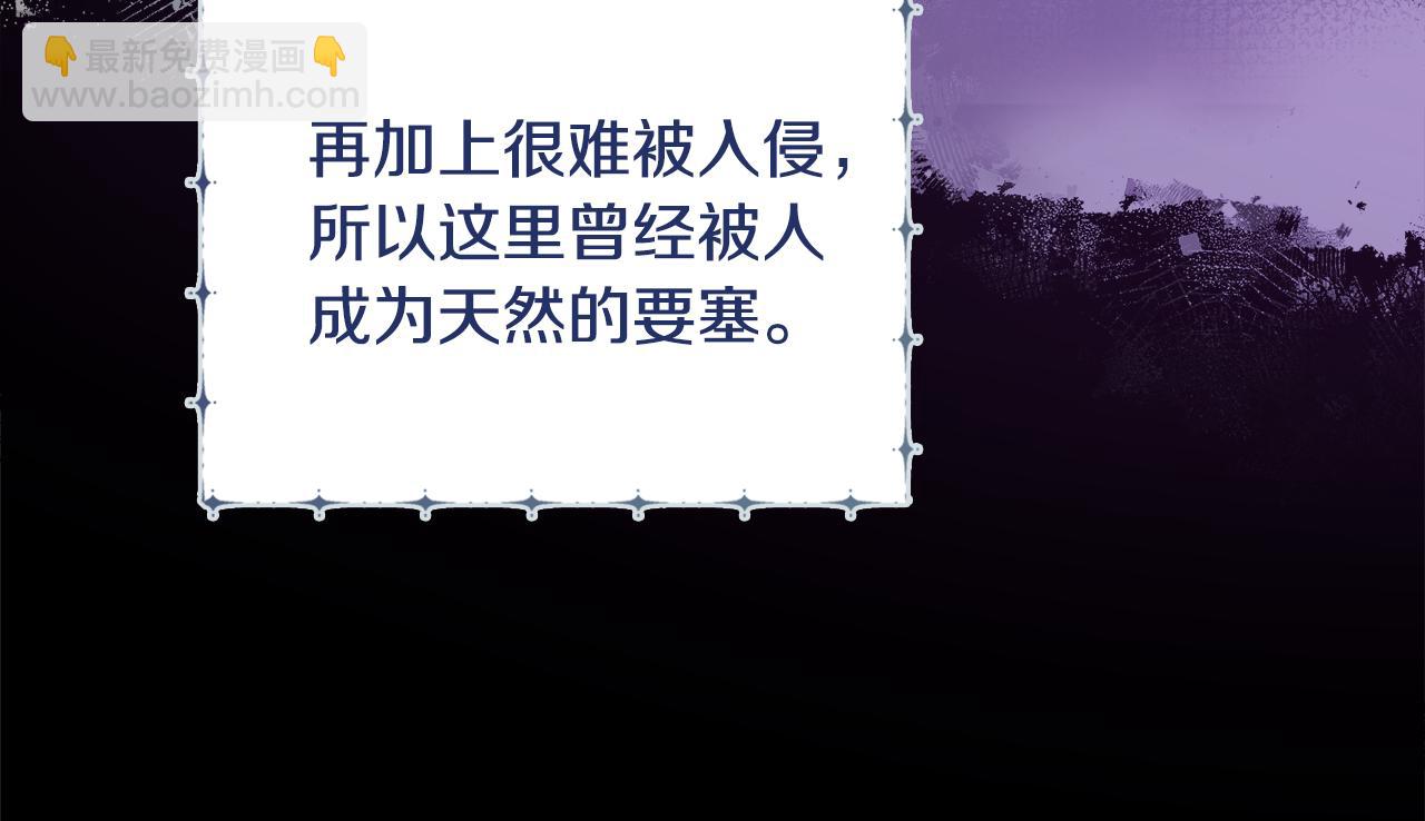第54话 整顿21