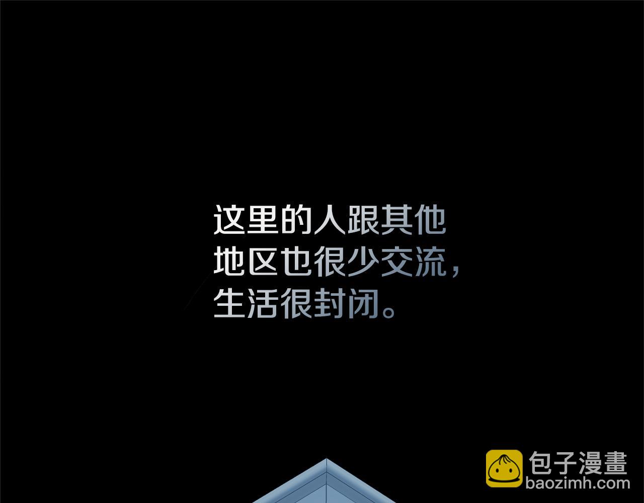 第54话 整顿22