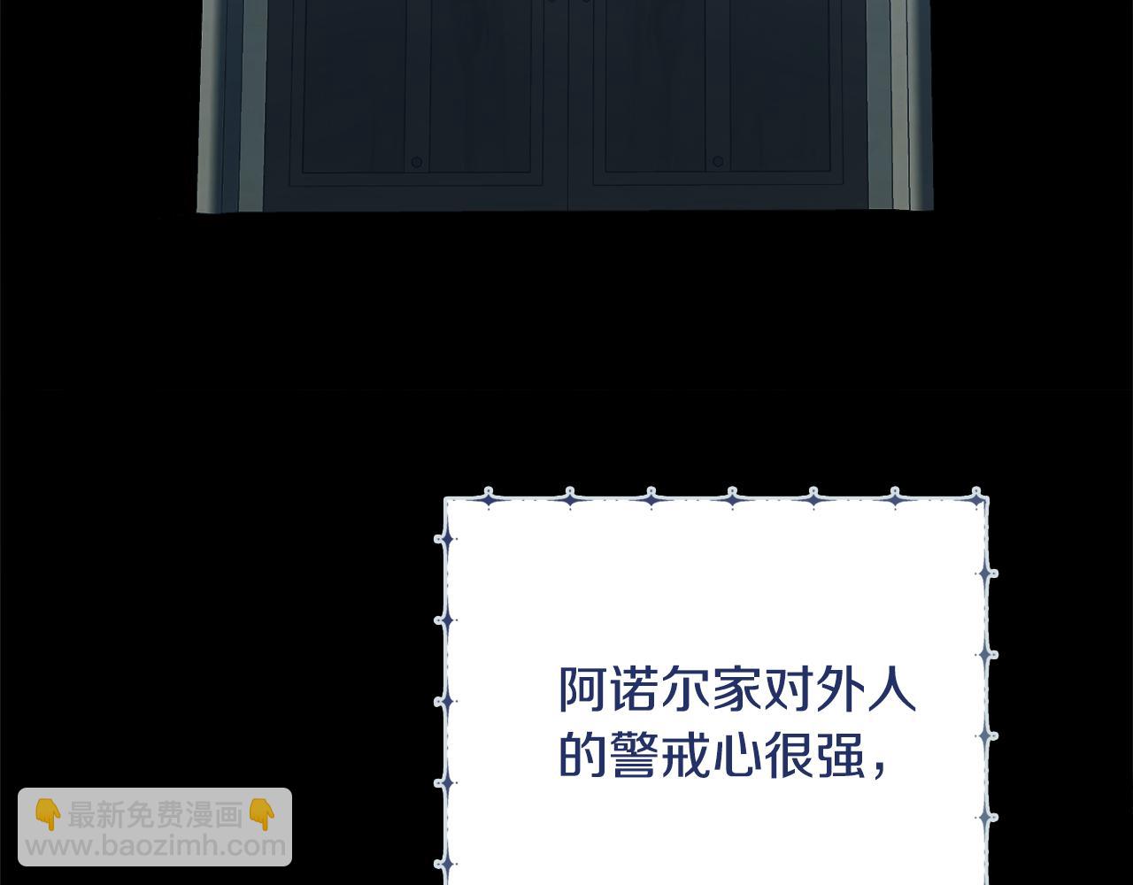 第54话 整顿24
