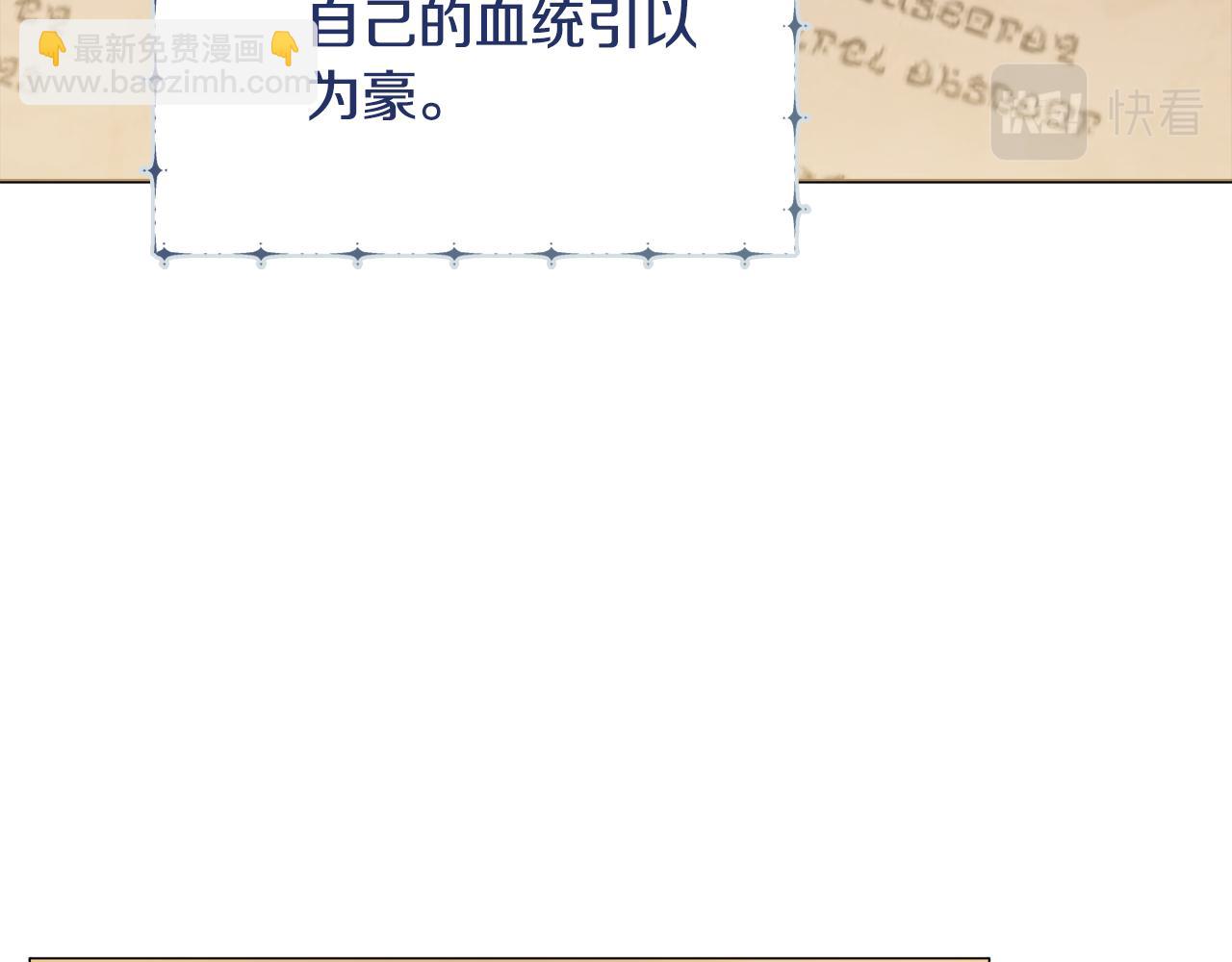 第54话 整顿26