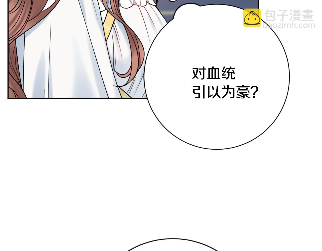 第54话 整顿28
