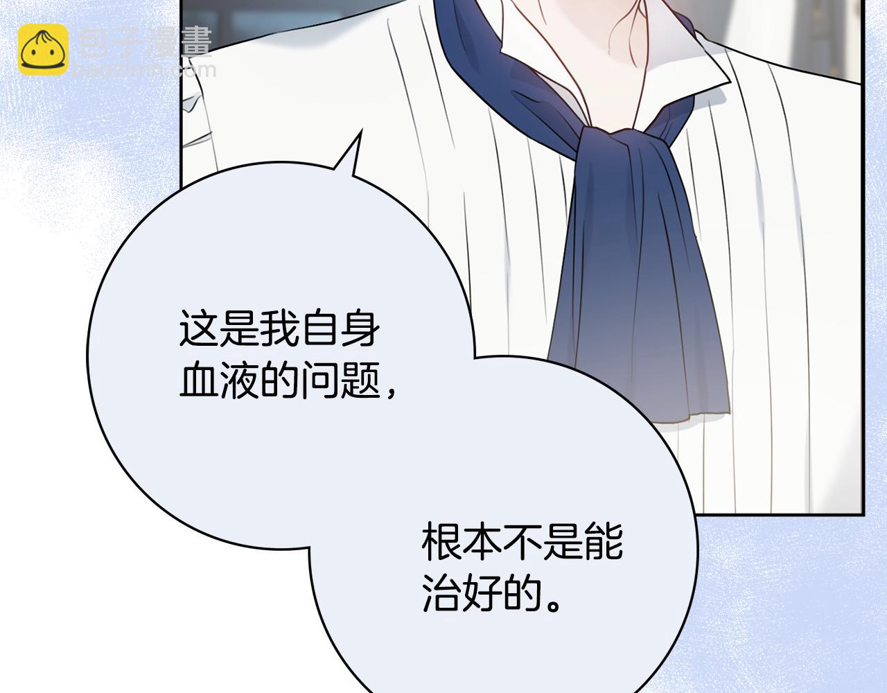 第54话 整顿33
