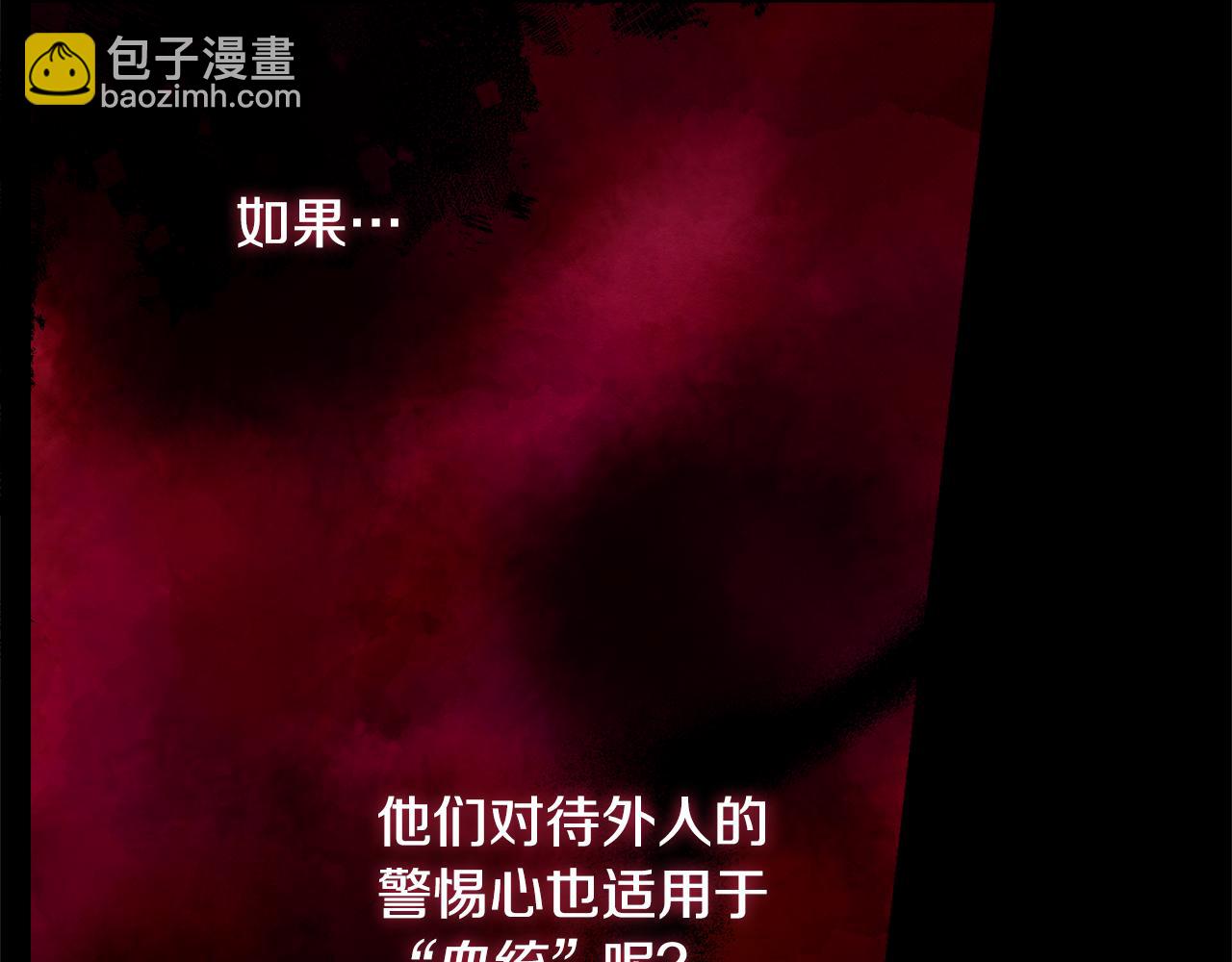 第54话 整顿36