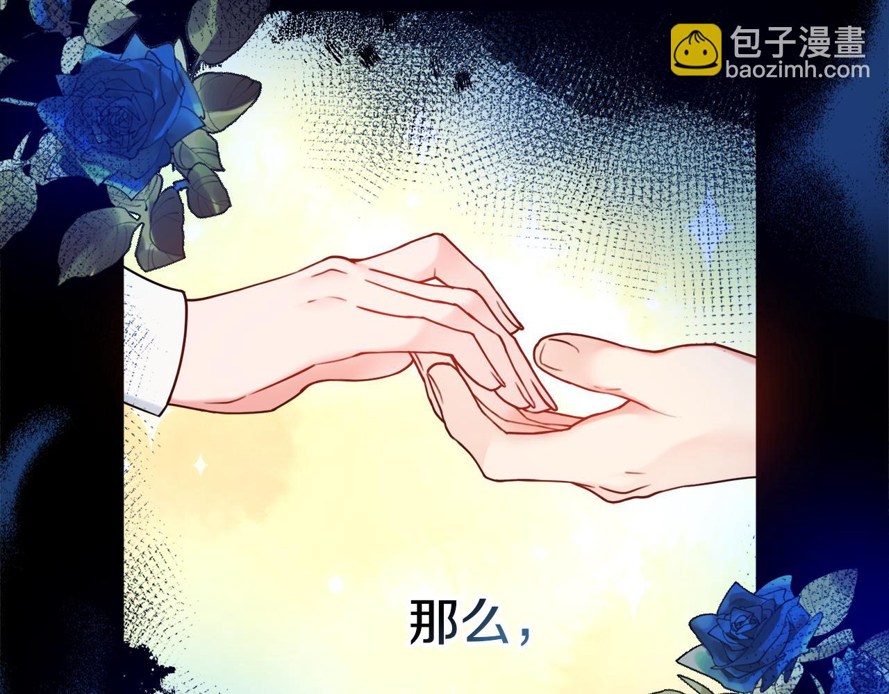 第54话 整顿38