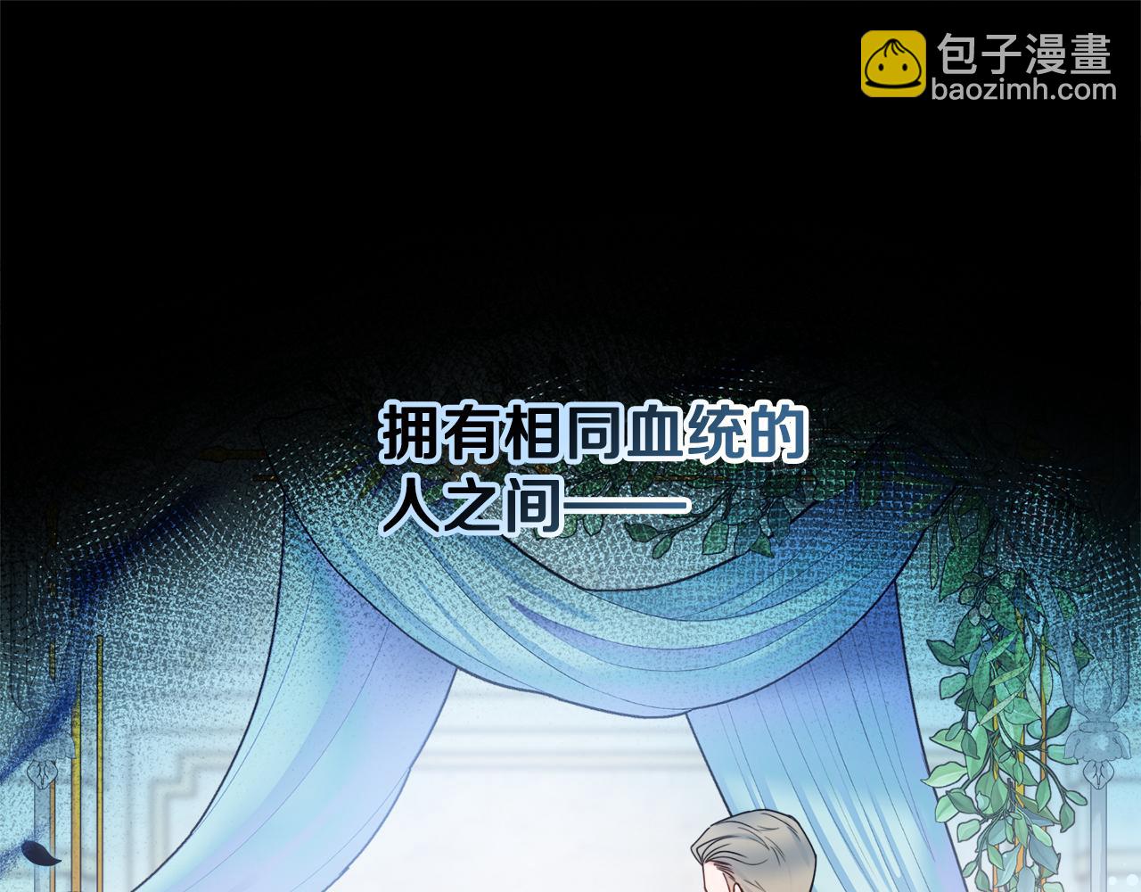 第54话 整顿40