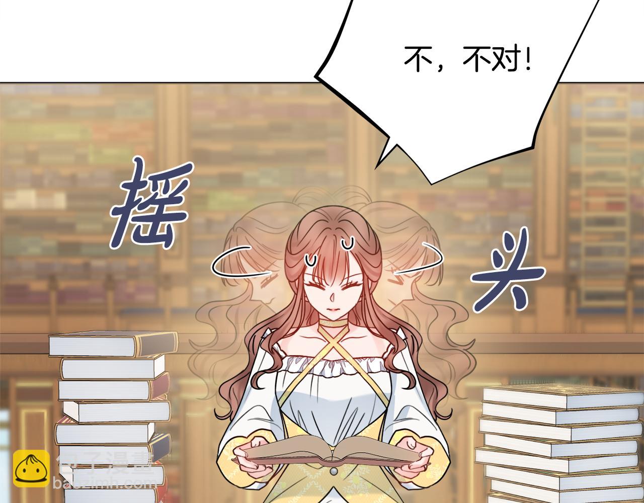 第54话 整顿43