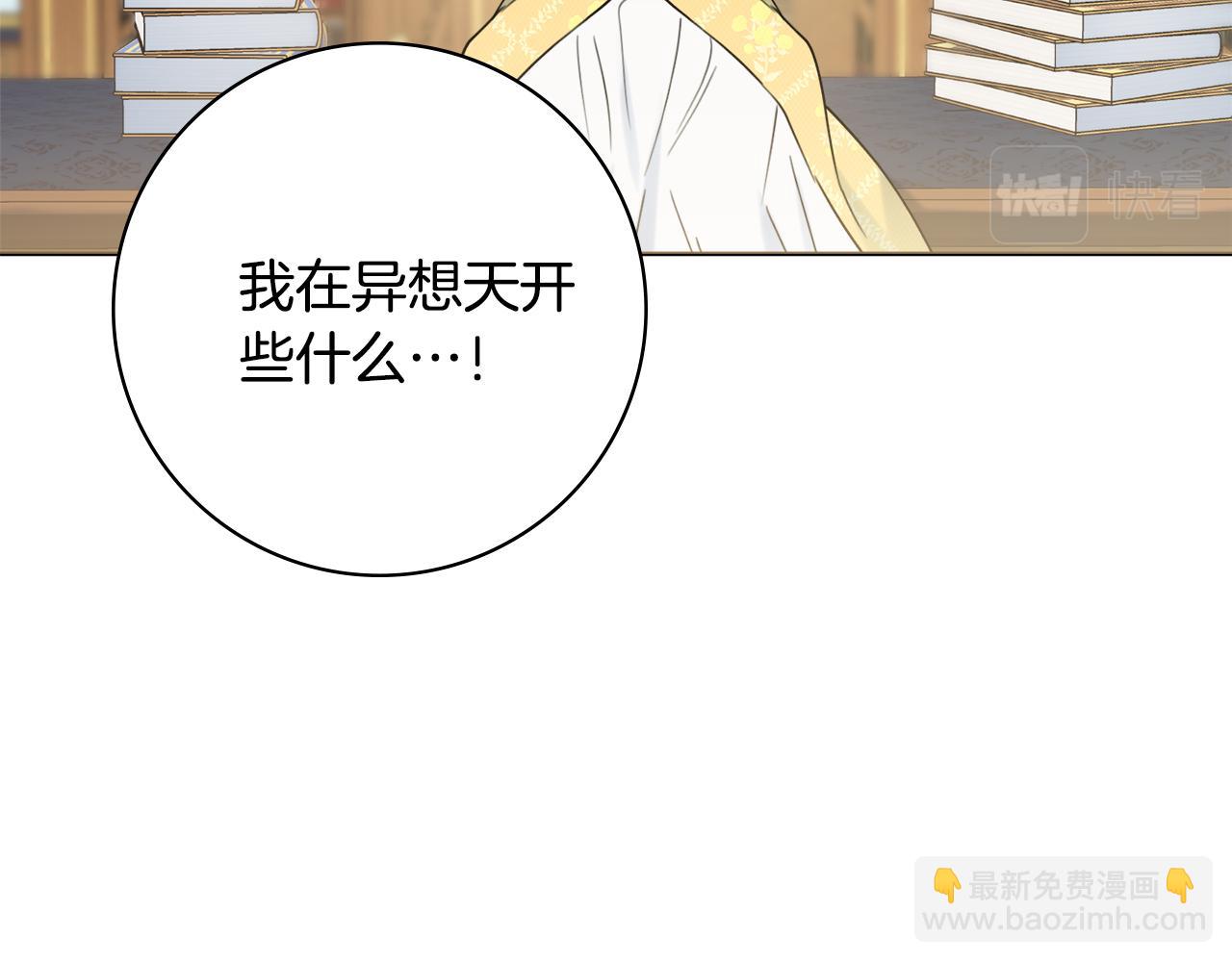 第54话 整顿44