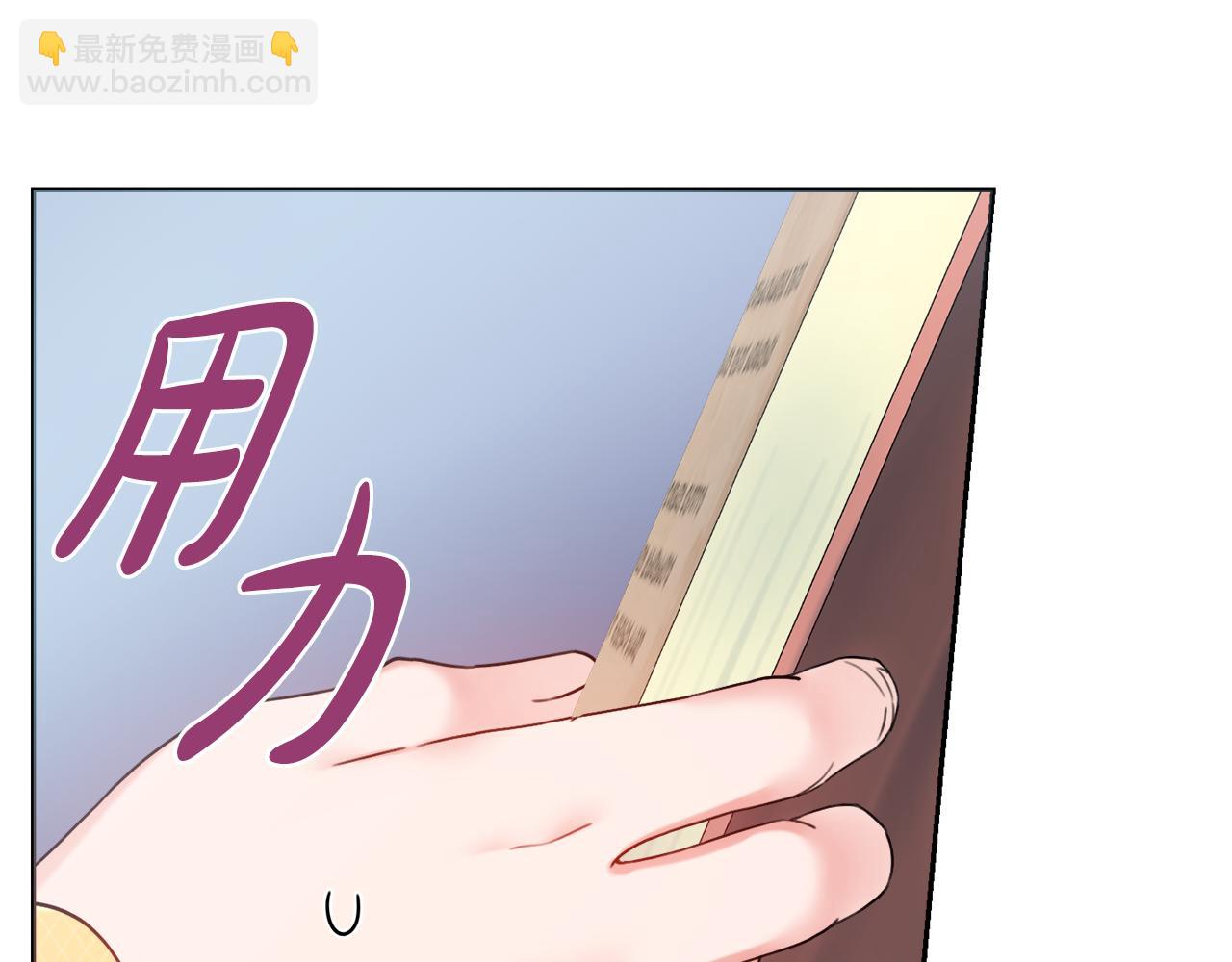 第54话 整顿45