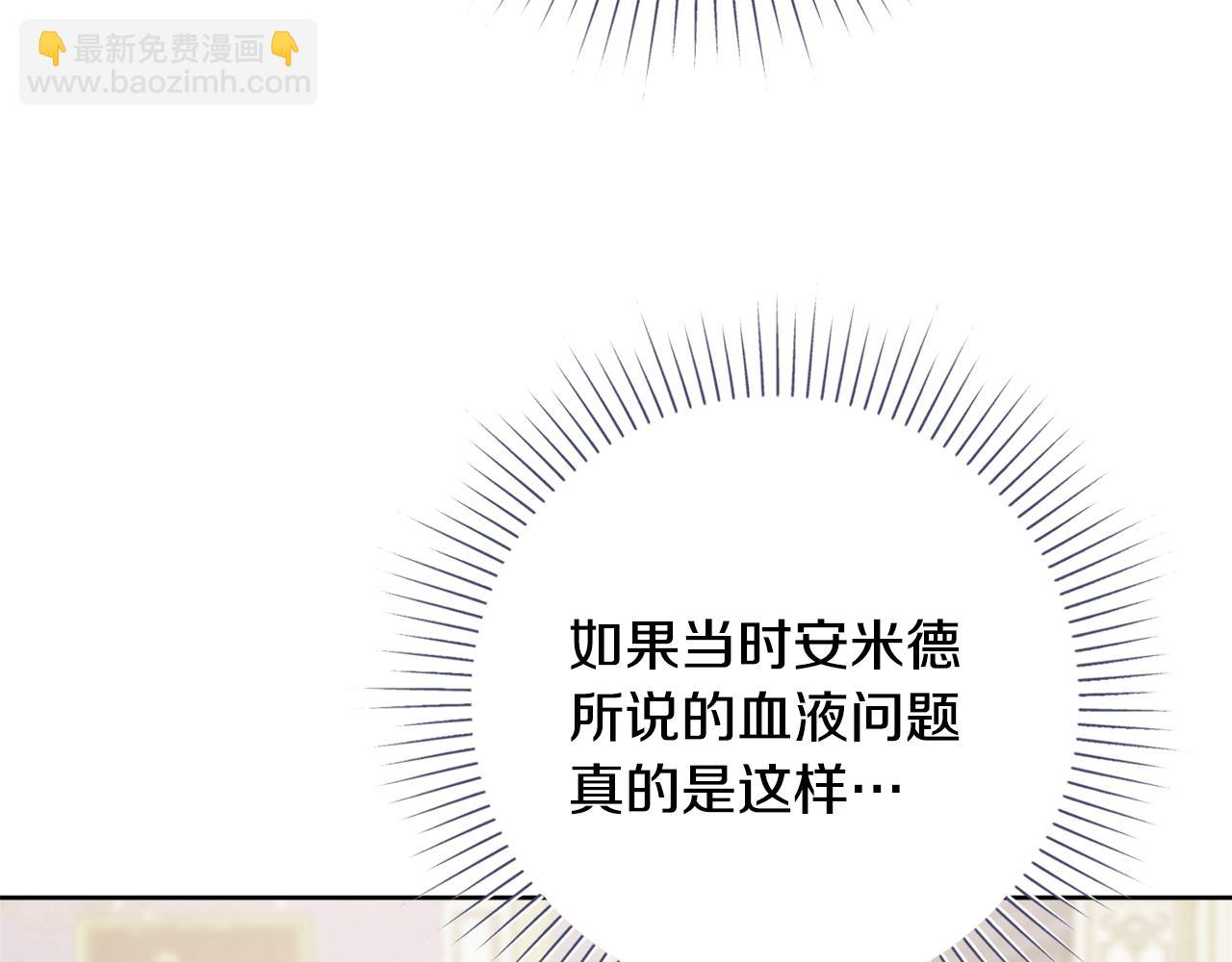 第54话 整顿47