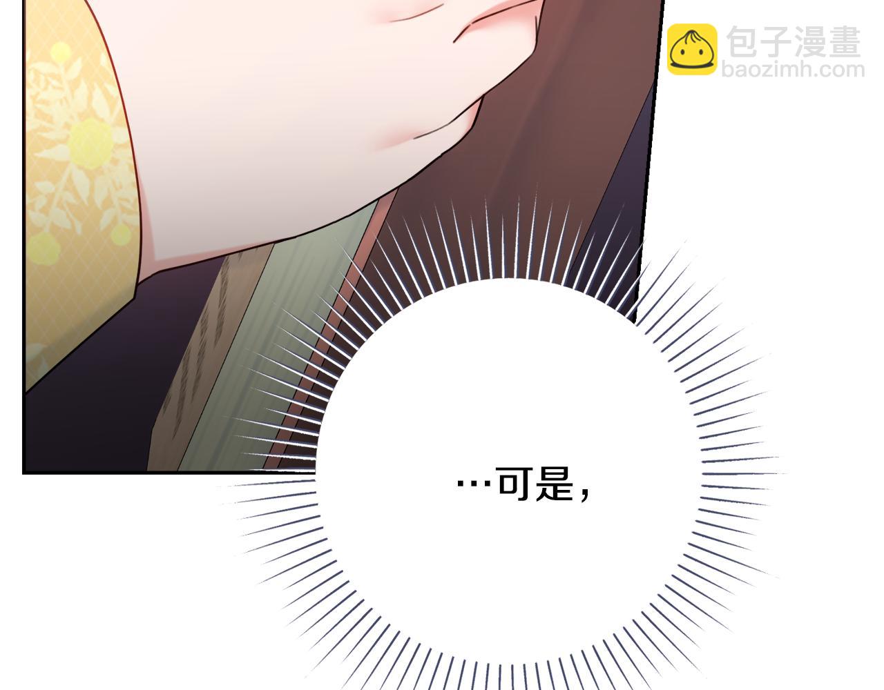 第54话 整顿50