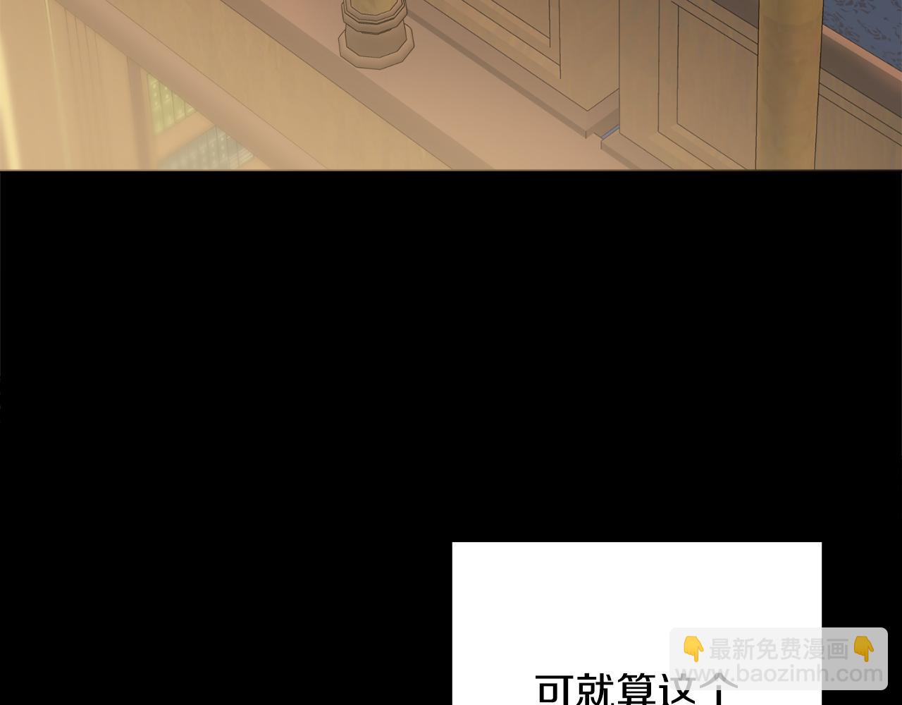 第54话 整顿56