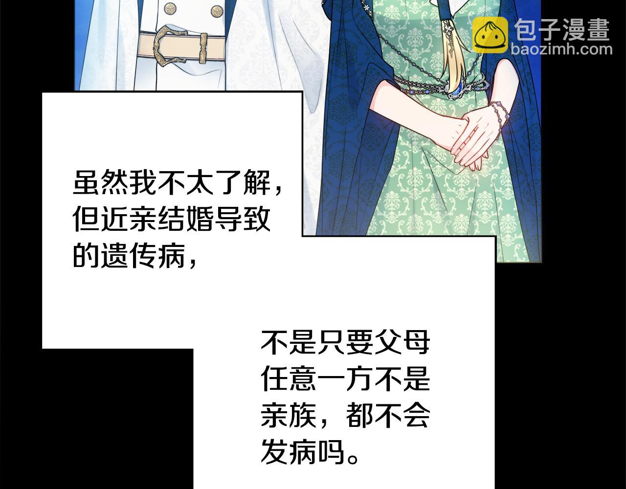 第54话 整顿58