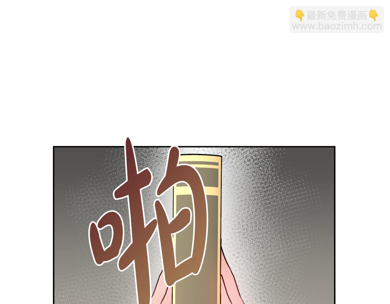 第54话 整顿6